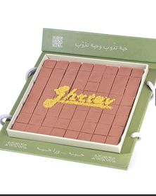 حلا بستاشيو غرتاف