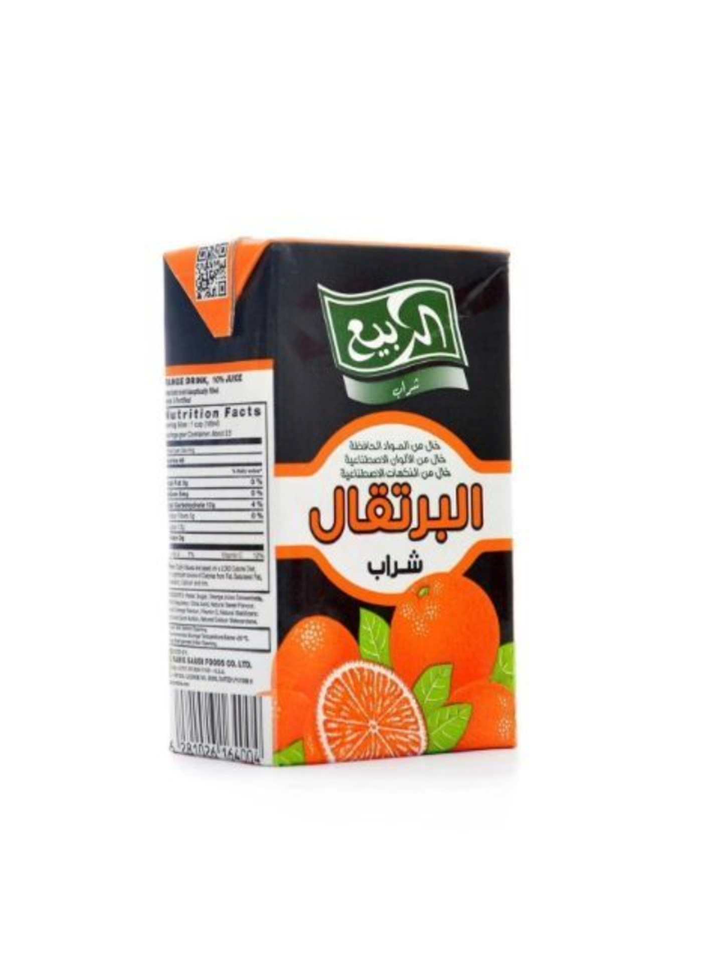 Al Rabie Orange