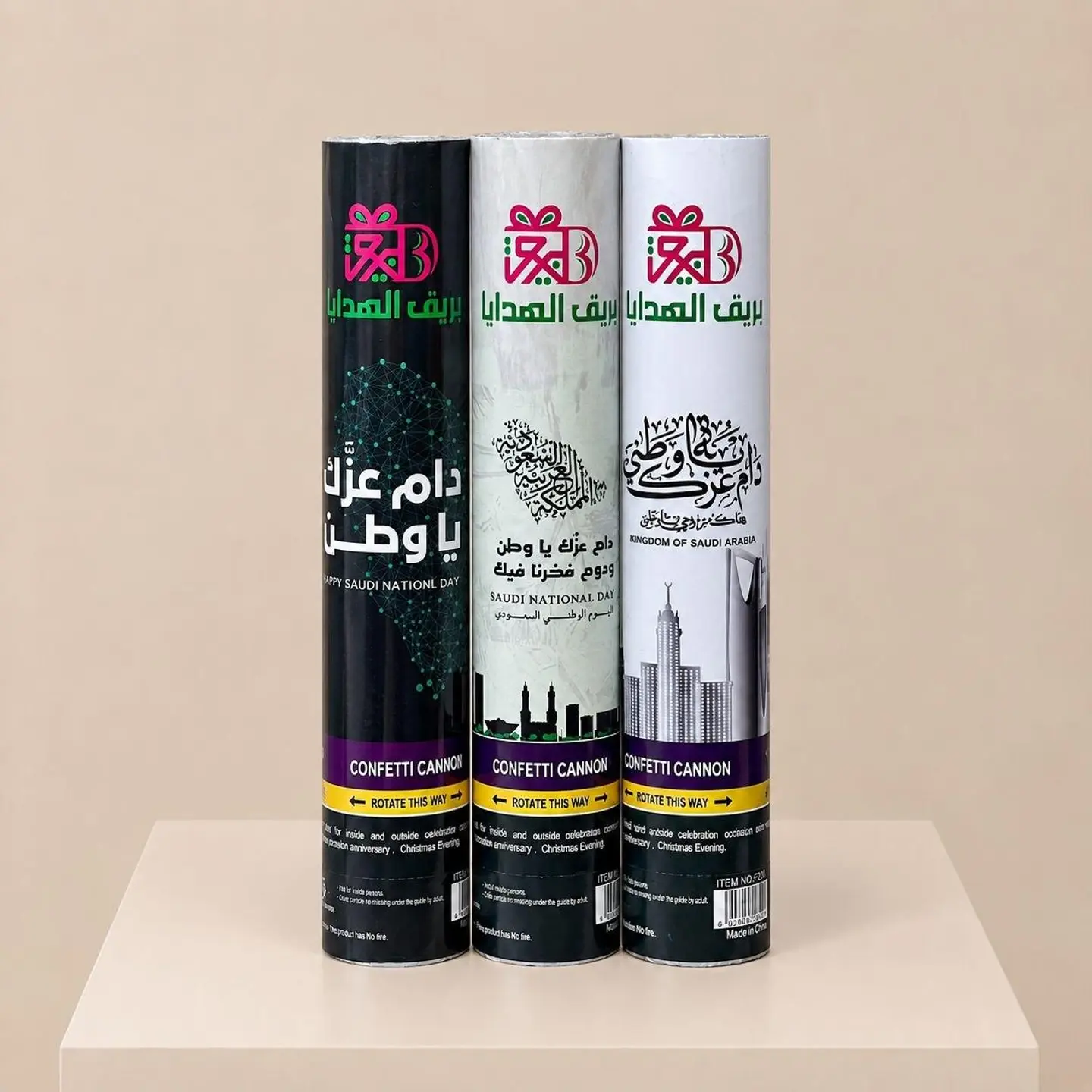 Saudi National Day Confetti Cannon