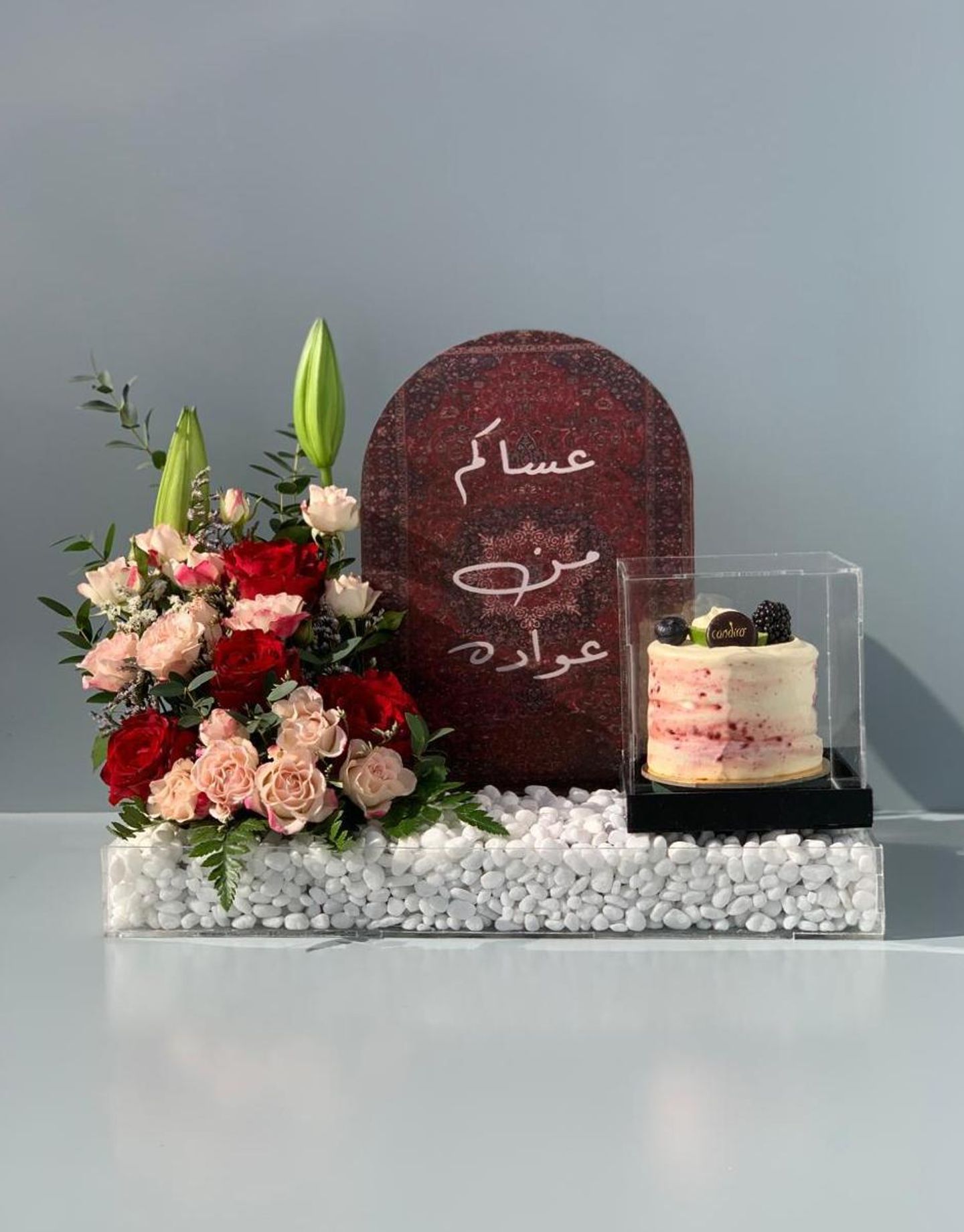 Eid Saeid Stand