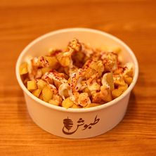بطاطس طبوش