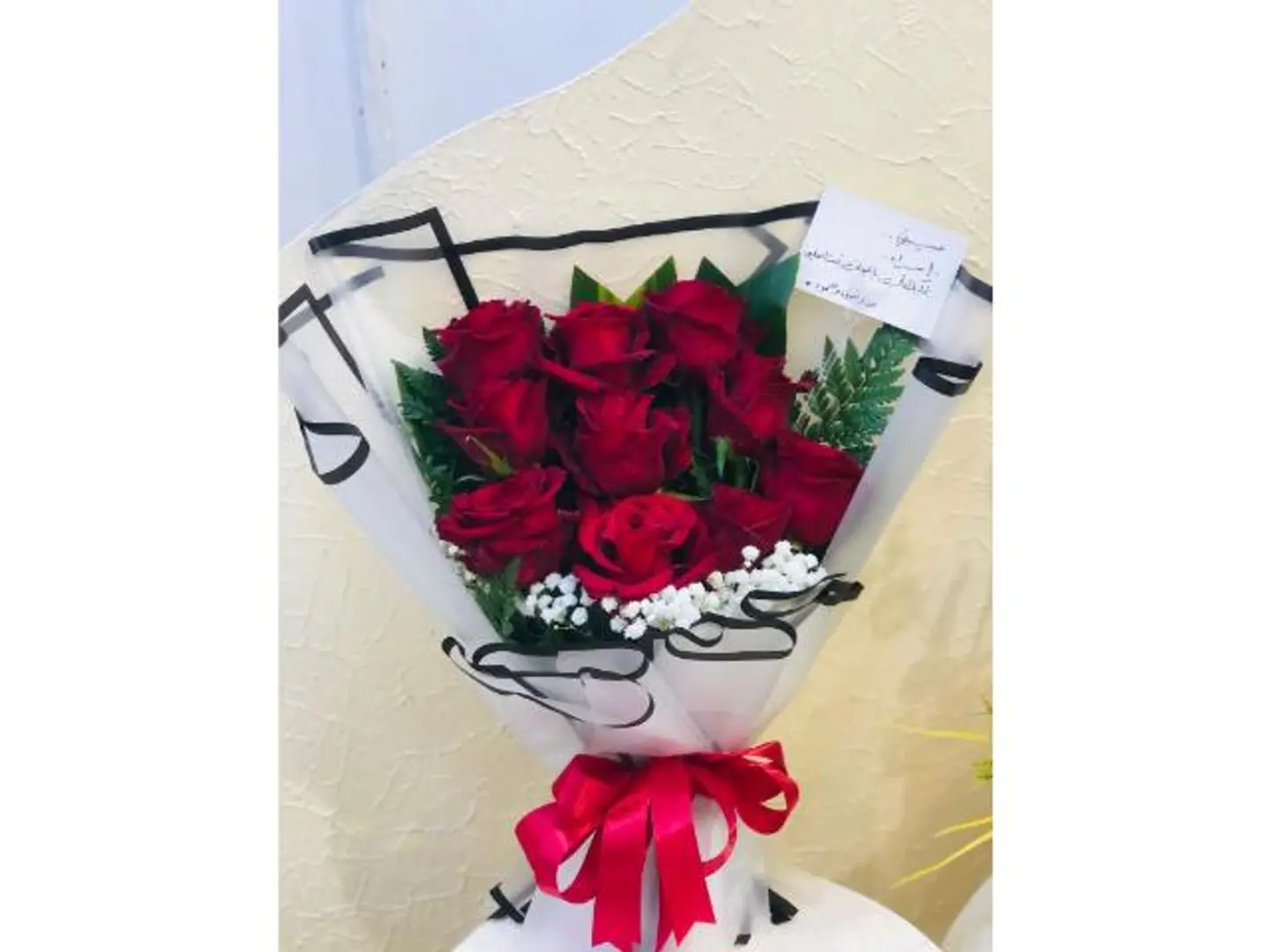 Gory Bouquet 18