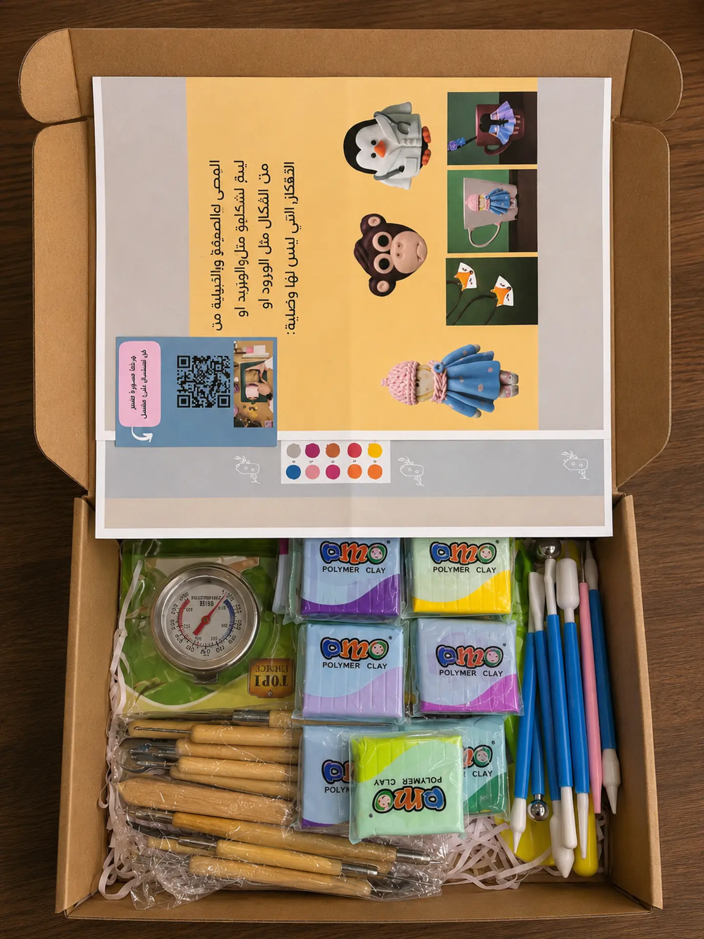 Fun Polymer Clay Box