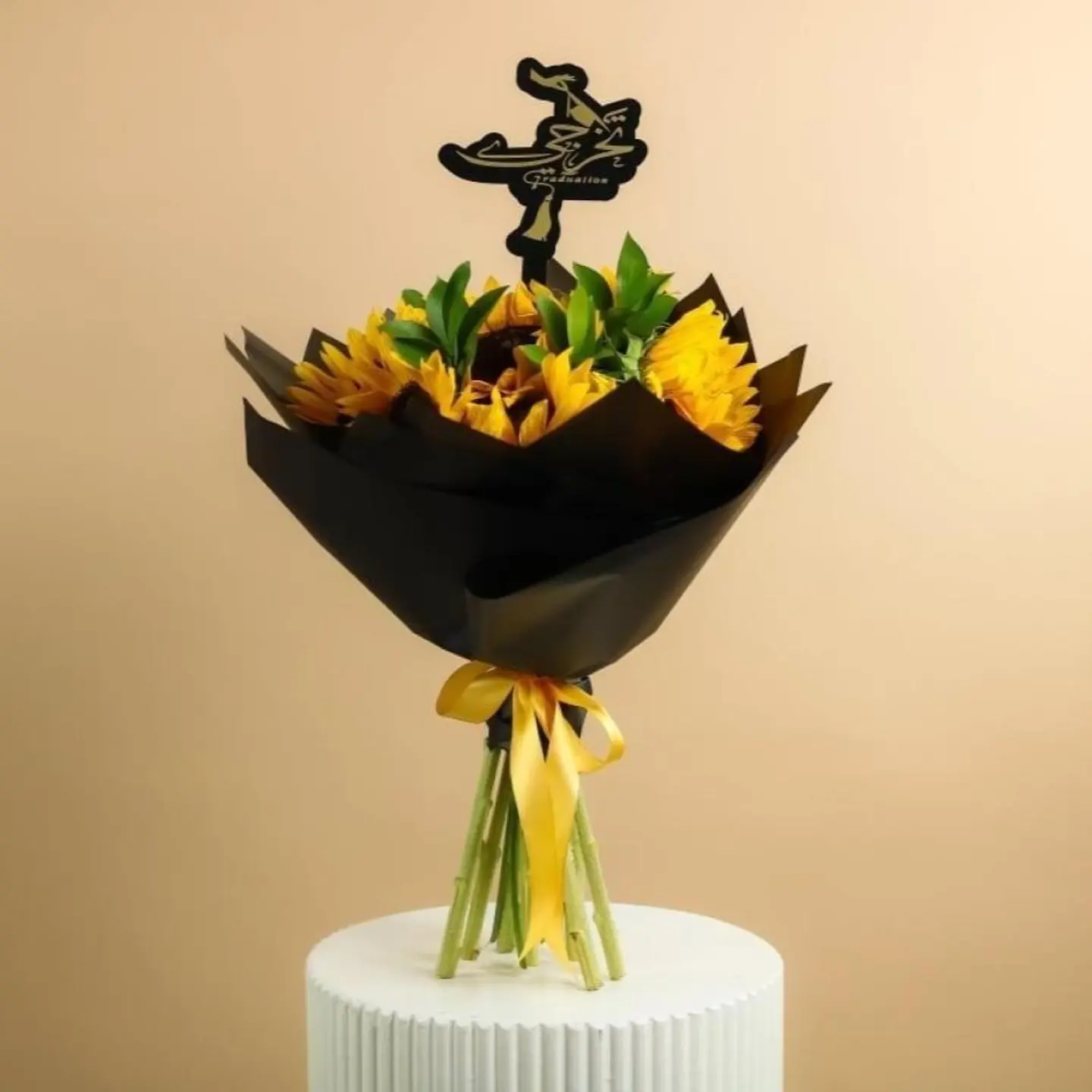 باقة اشراقة تخرج