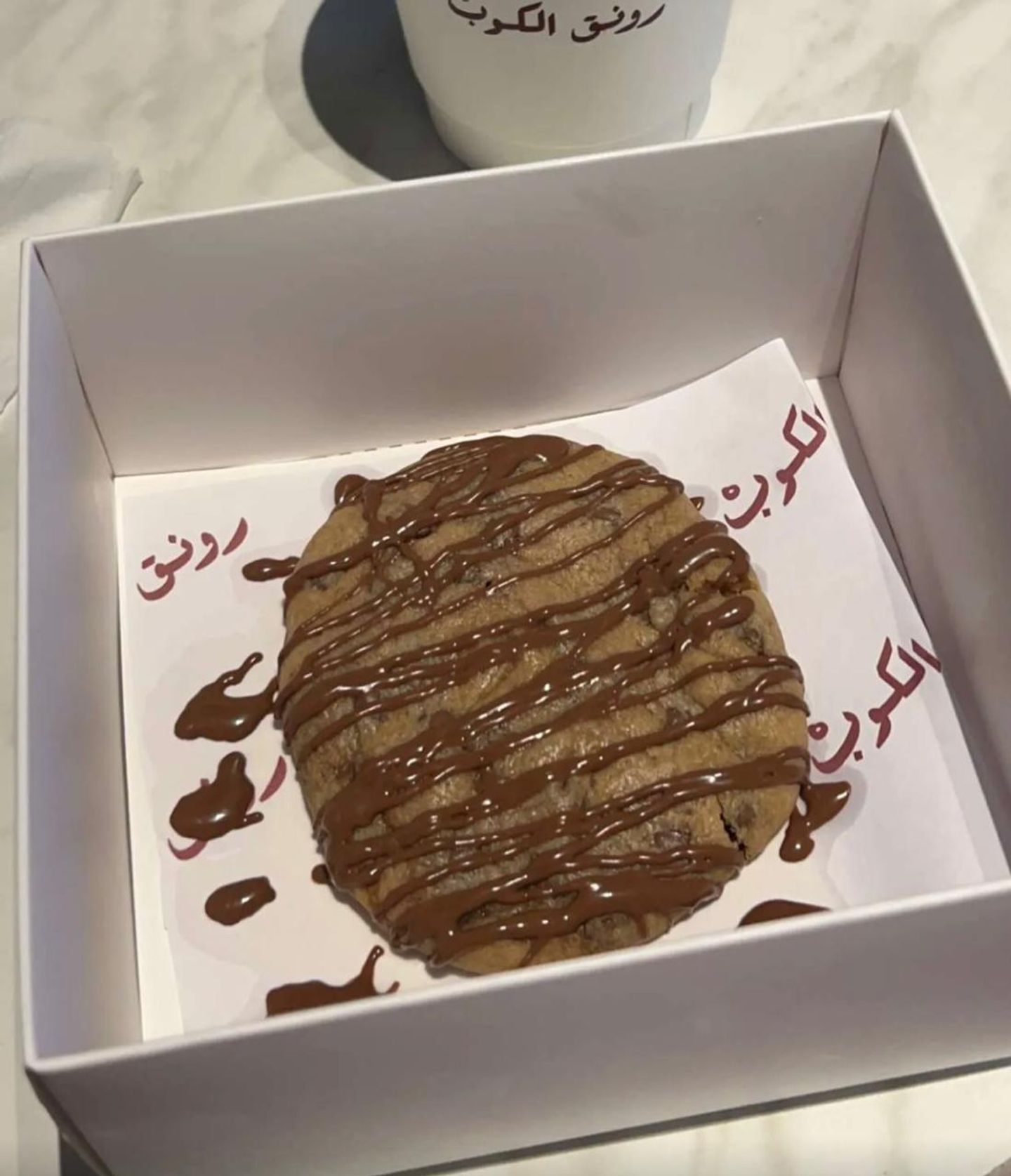 Cookies