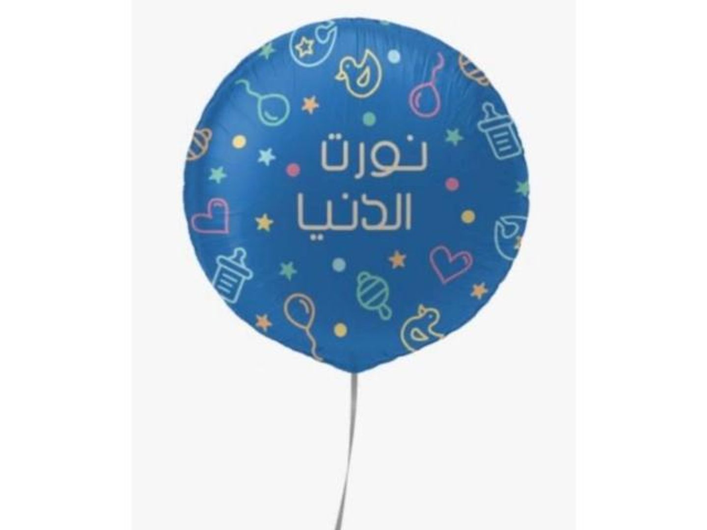 بالون مواليد قصديري هيليوم 12