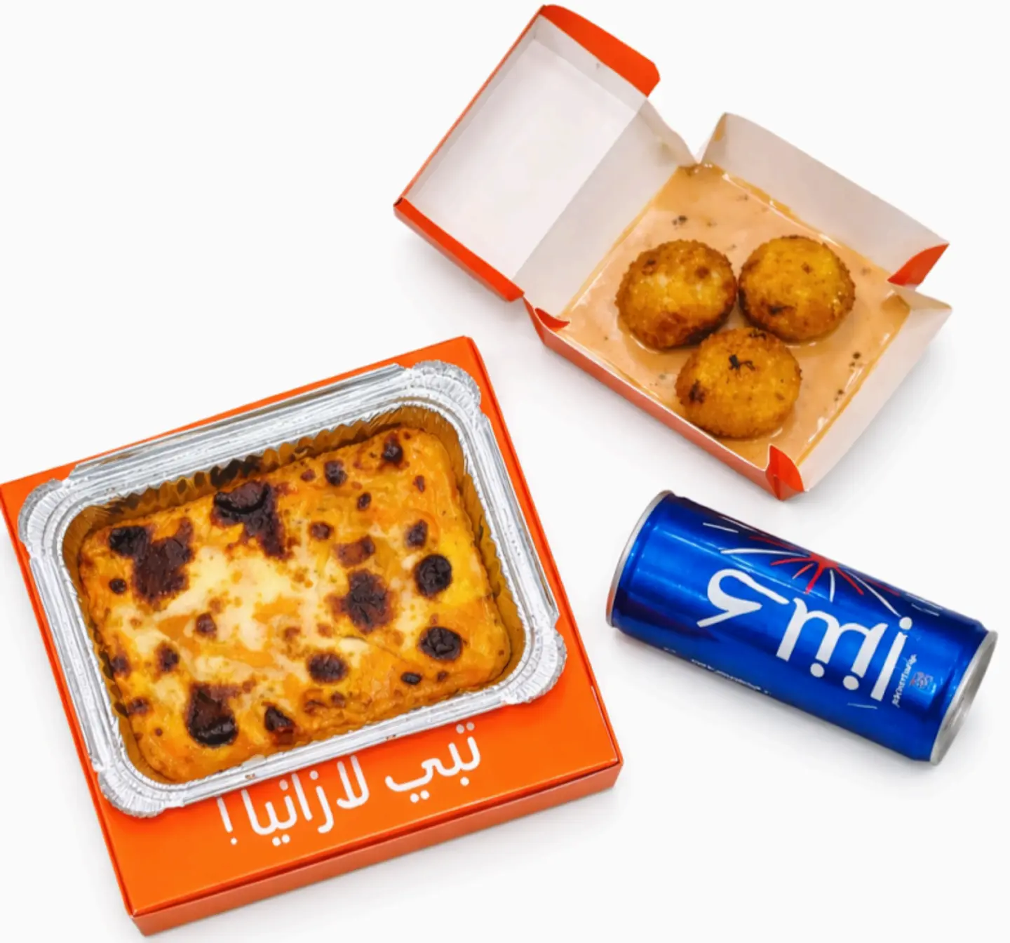 باكج التوفير 1