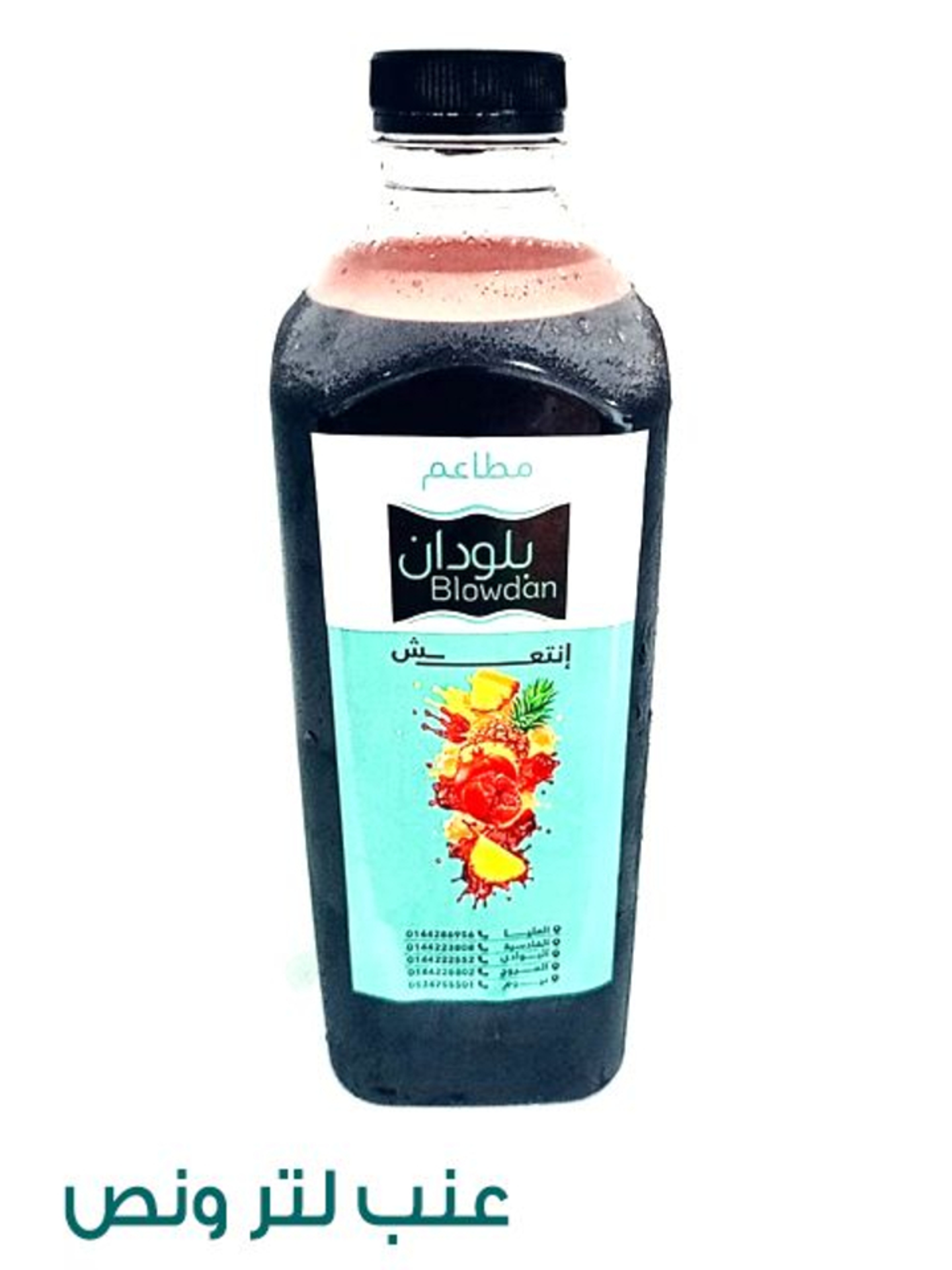 One And A Half Liters Of Grapes