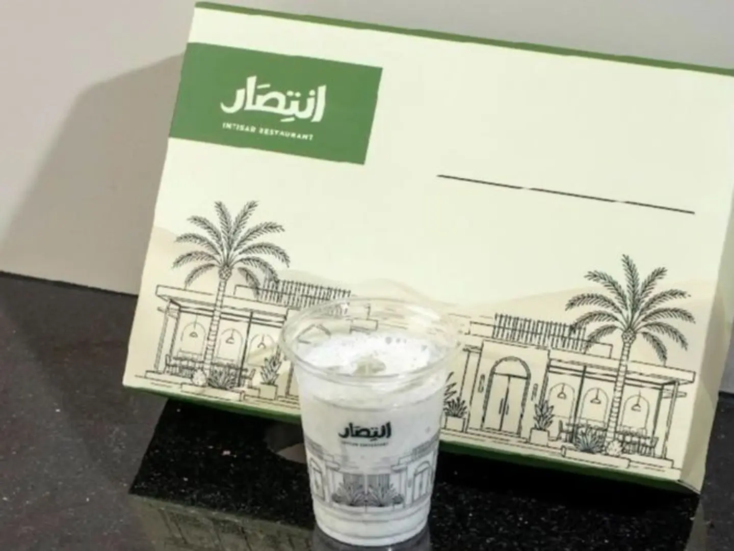 Ayran