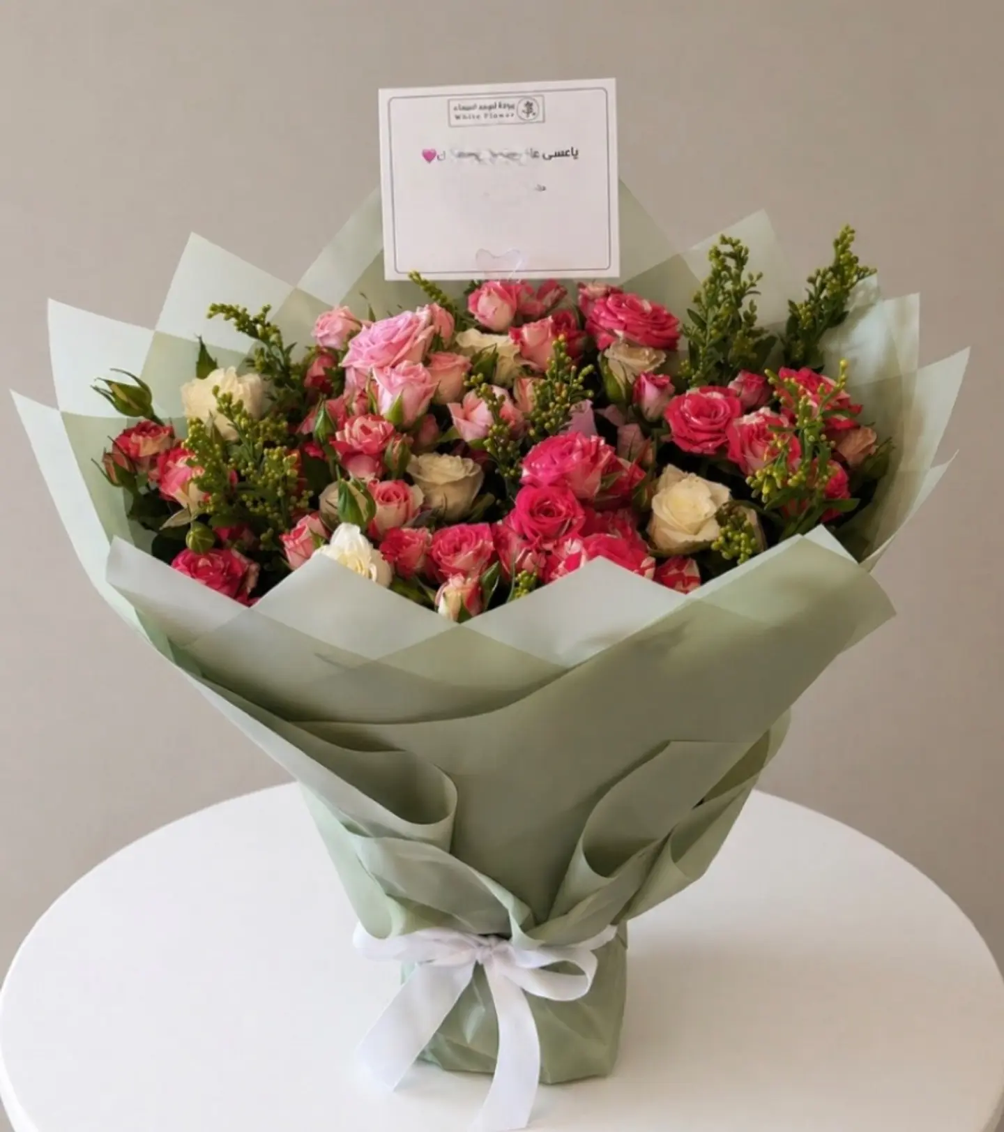 Narcissus Bouquet With Free Card