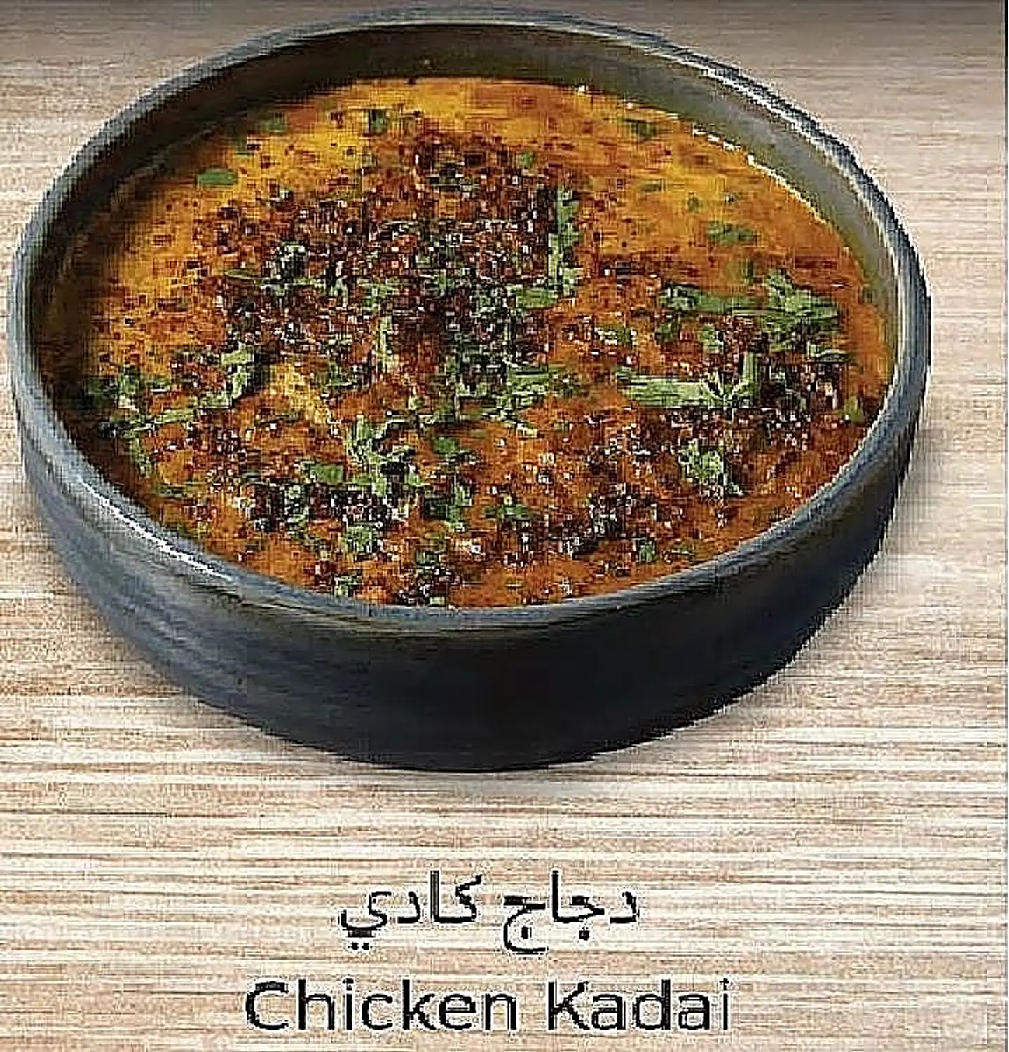 Chicken Kadai