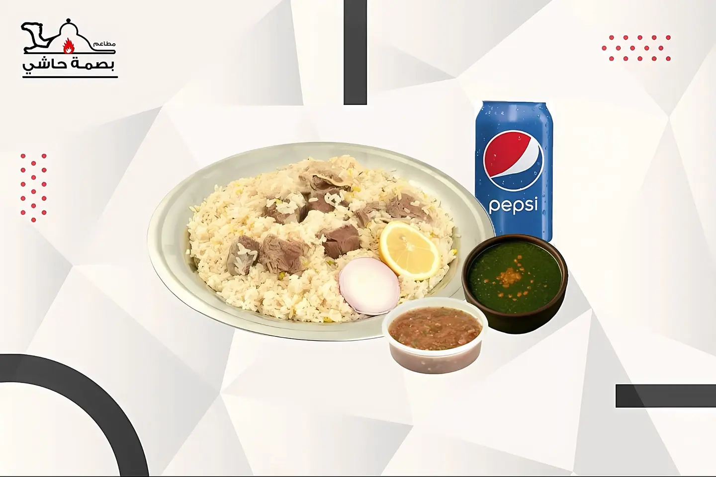 Meat Feast For One Person