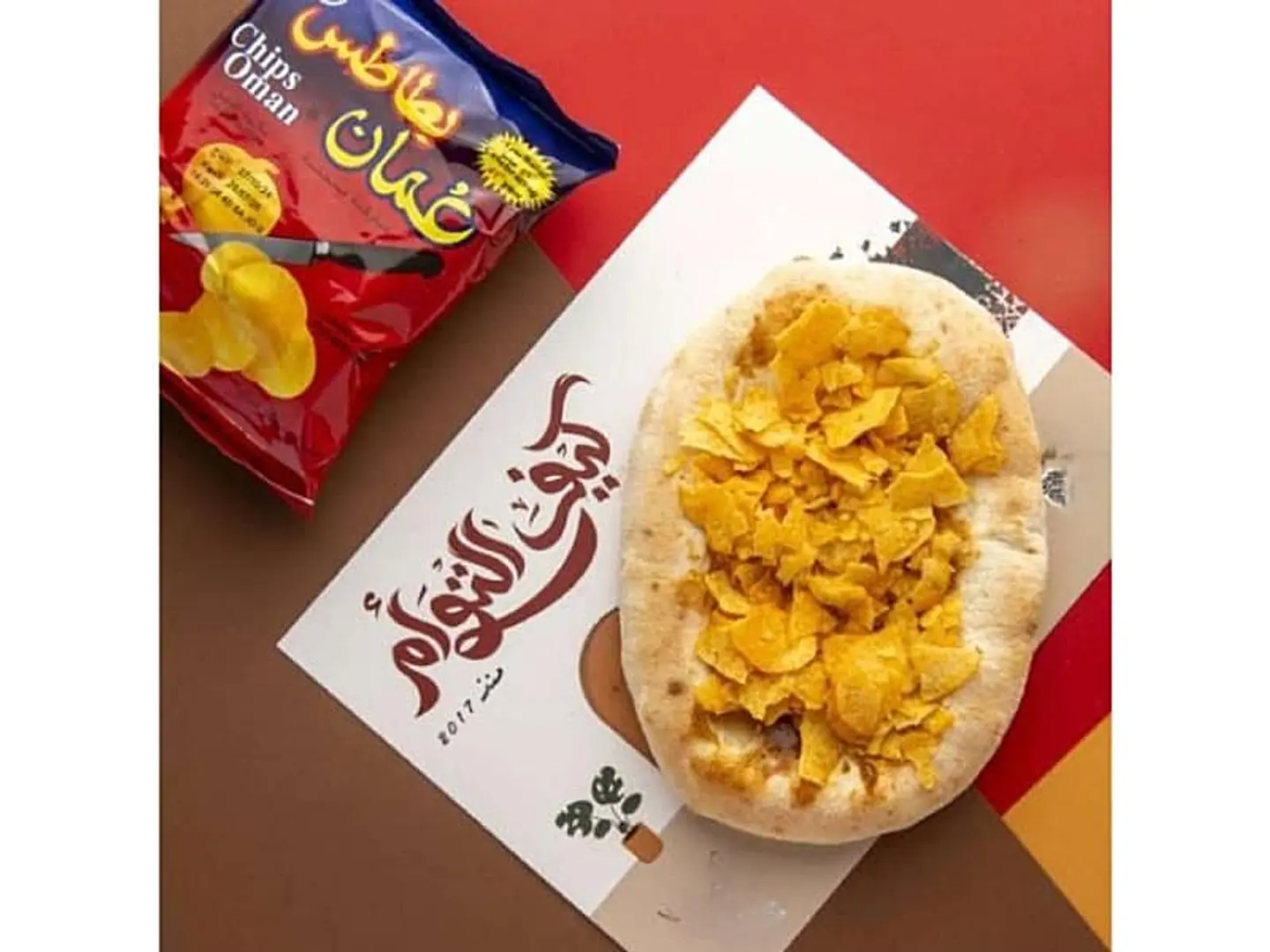 نابولي مارغريتا