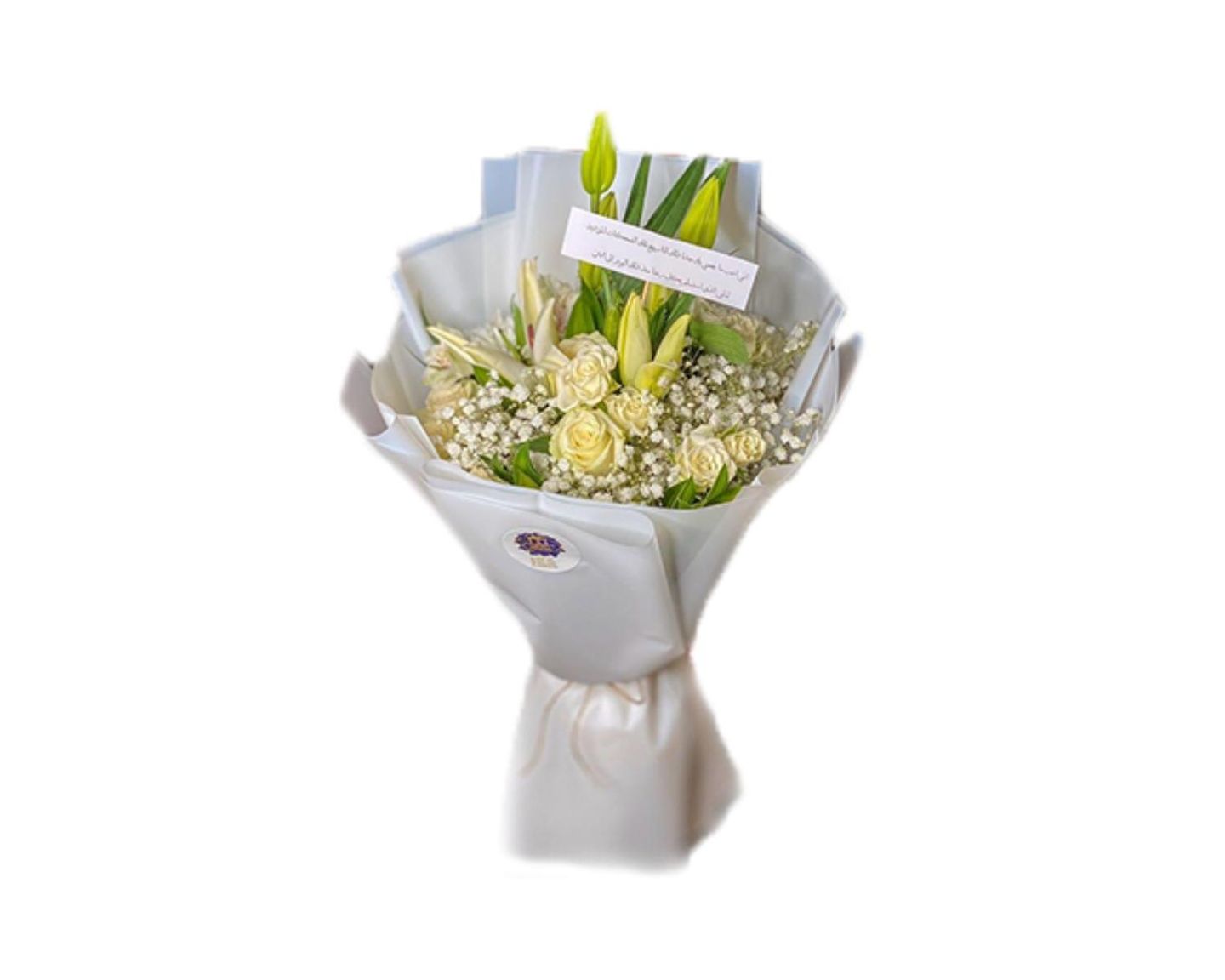 Snow White Bouquet