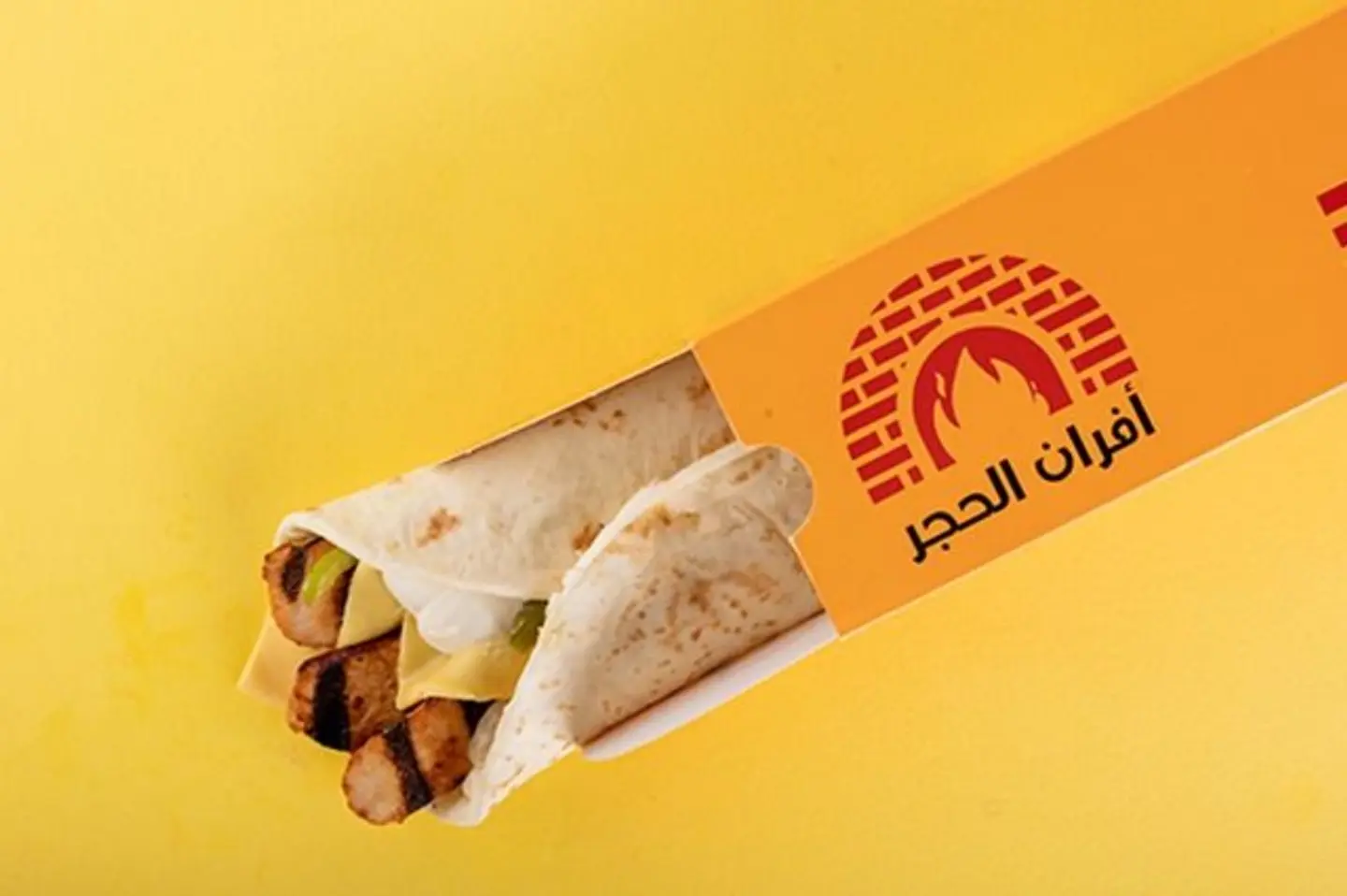 بيكانتي جامبو