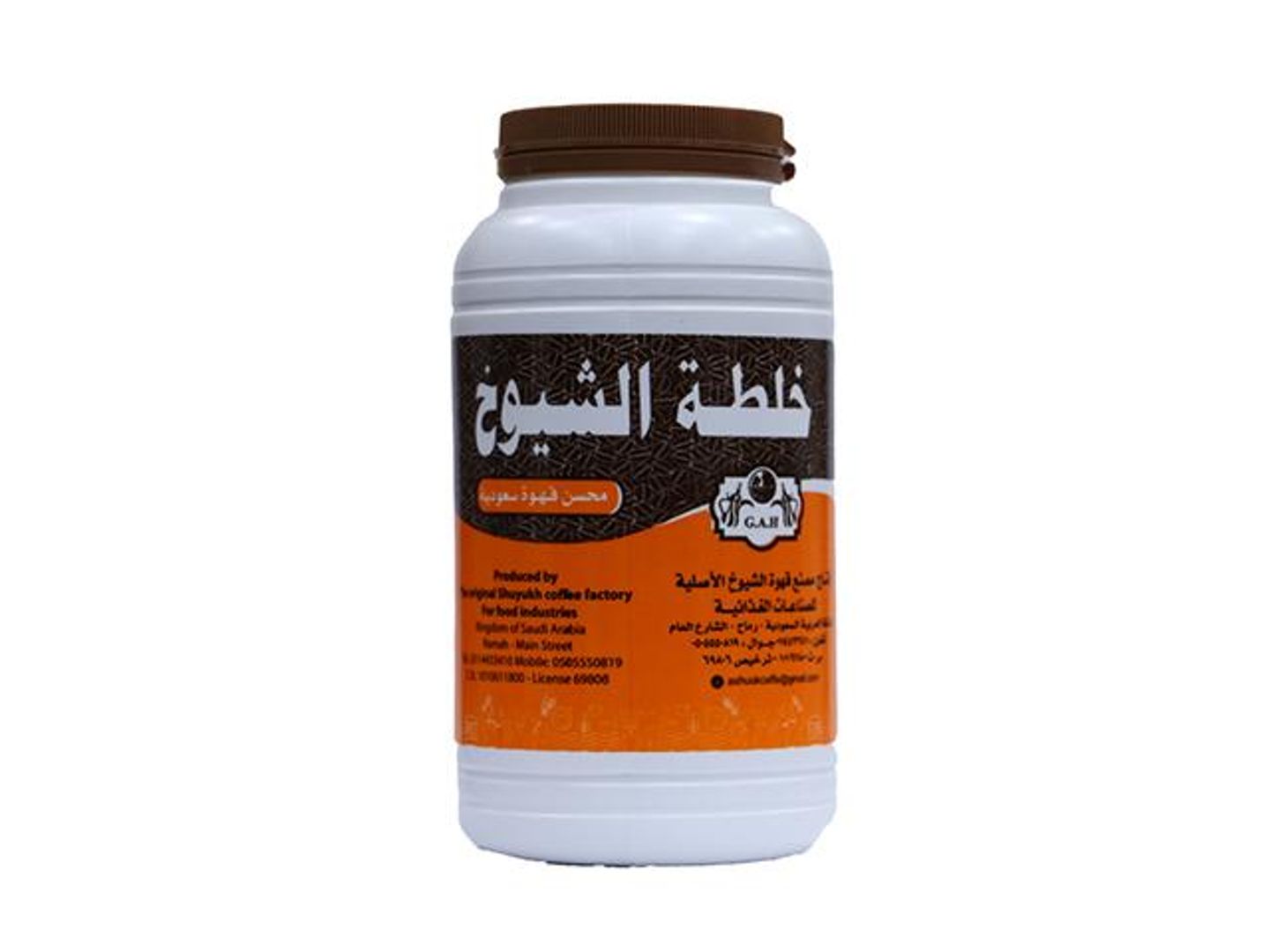 Al Shuyoukh Mohsen Mix Saudi Coffee 450g