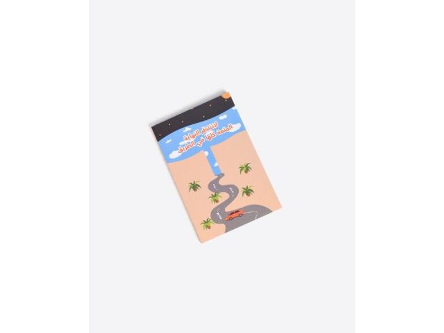Enjoy The Journey Notebook
