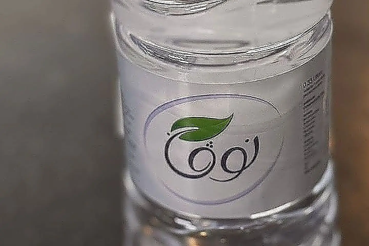 مياة نوفا -سكاى بايت