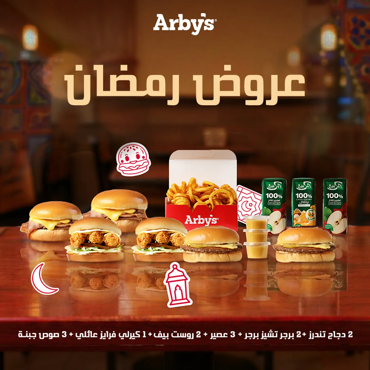 بوكس لثلاثه