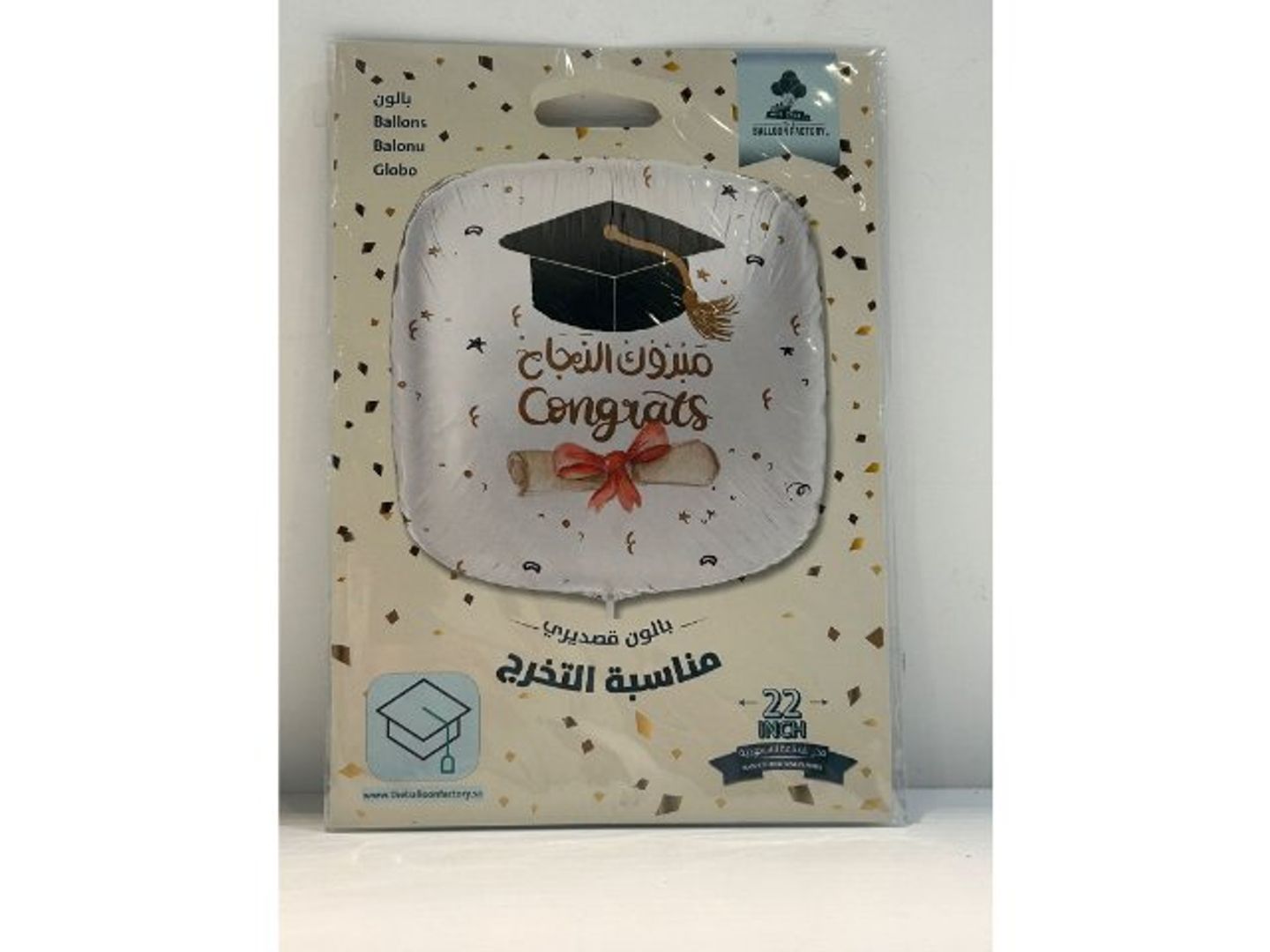 Graduation Balloon 7