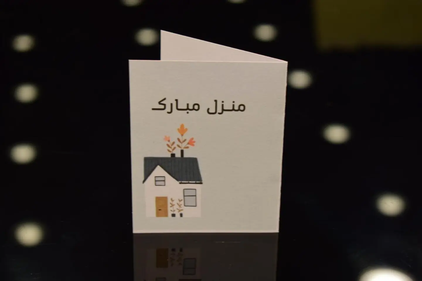 Home 1