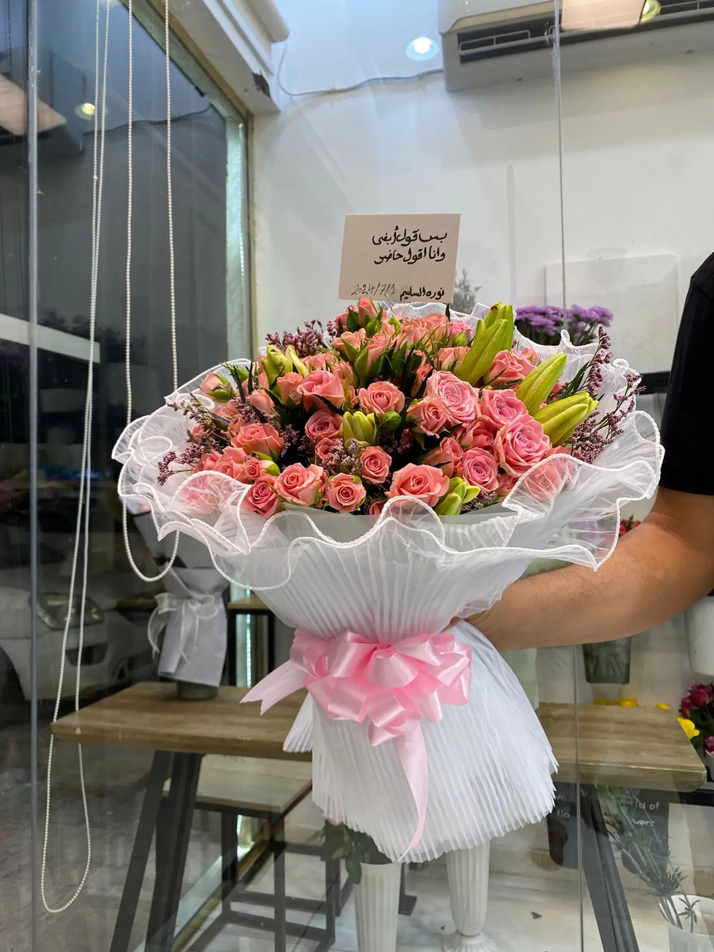 بوكيه ورد خزامى 27