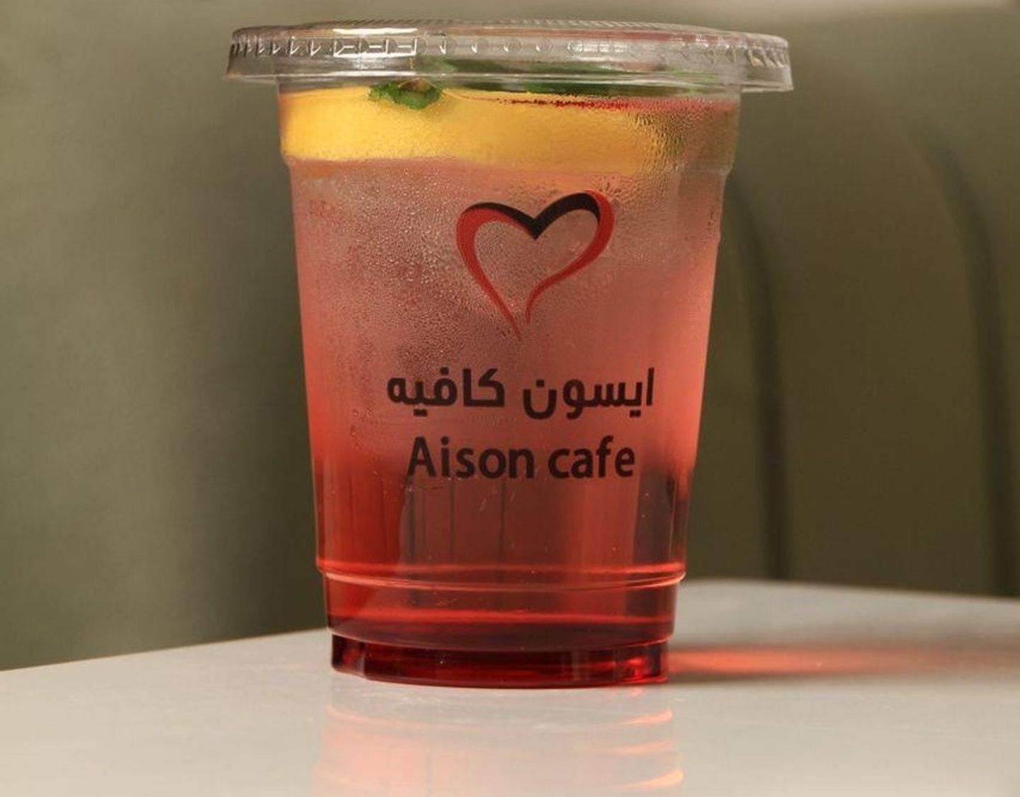 موهيتو فراولة