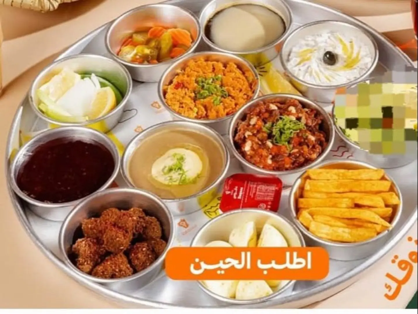 وجبة اربعة اشخاص