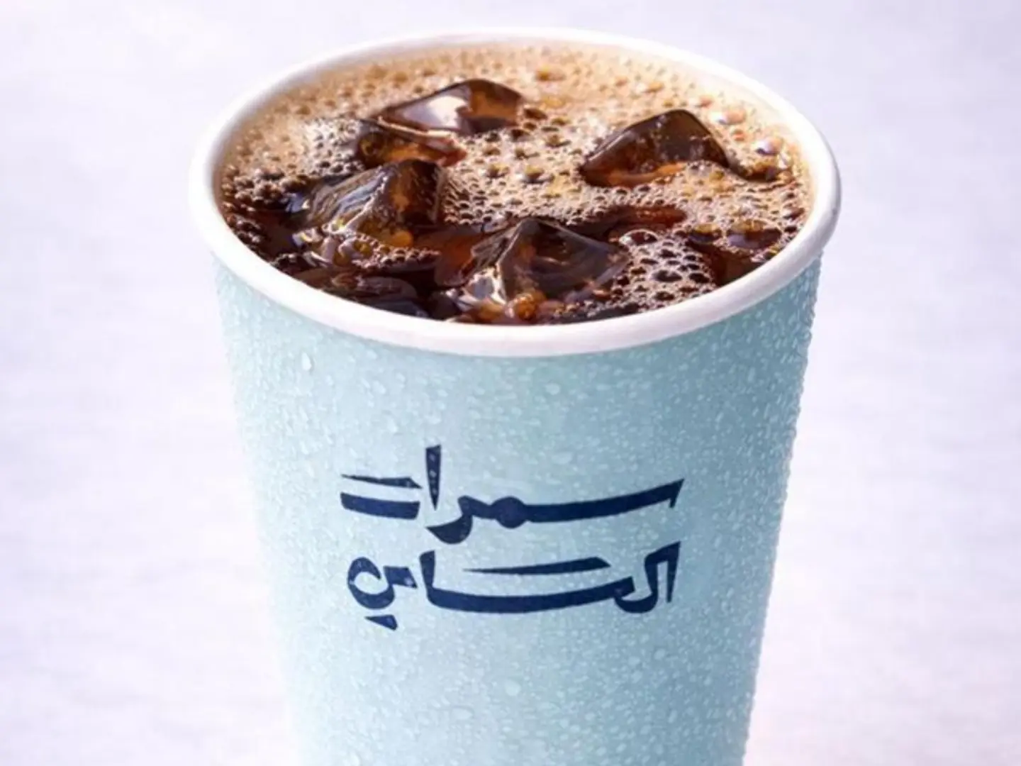 Ice Coffee Of The Day