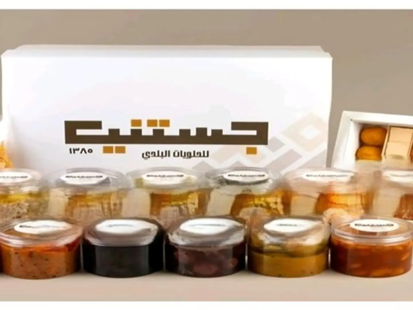 بوكس التعتيمة