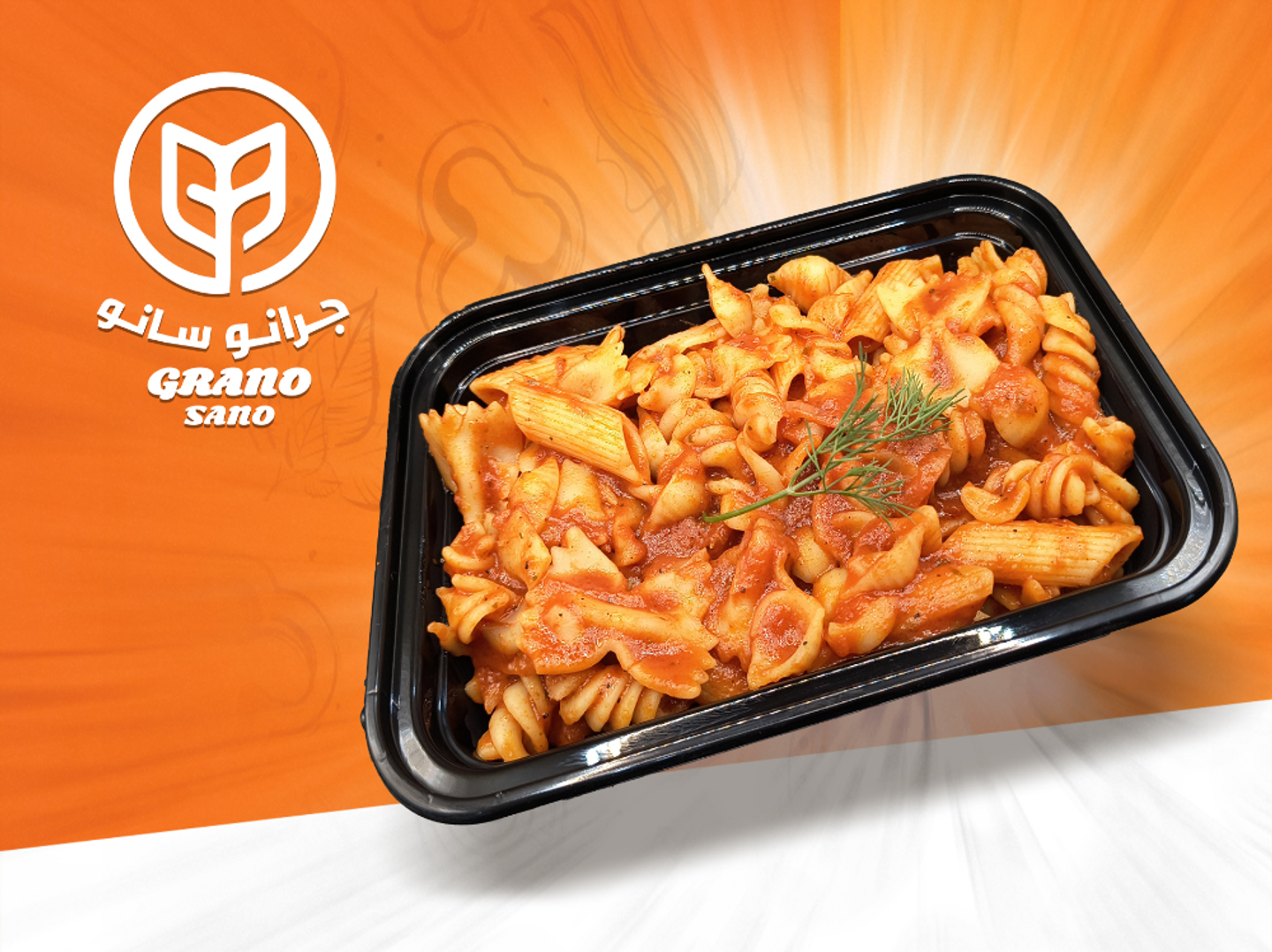 باستا شانكي بومودورو - باستا شانكي بومودورو صغير
