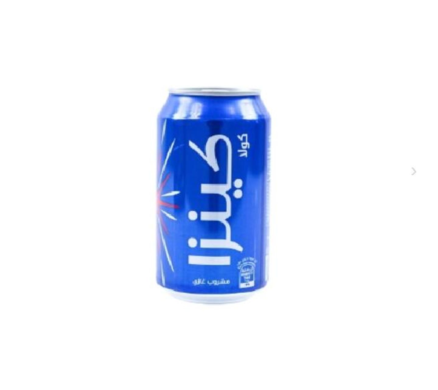 Kenza Cola