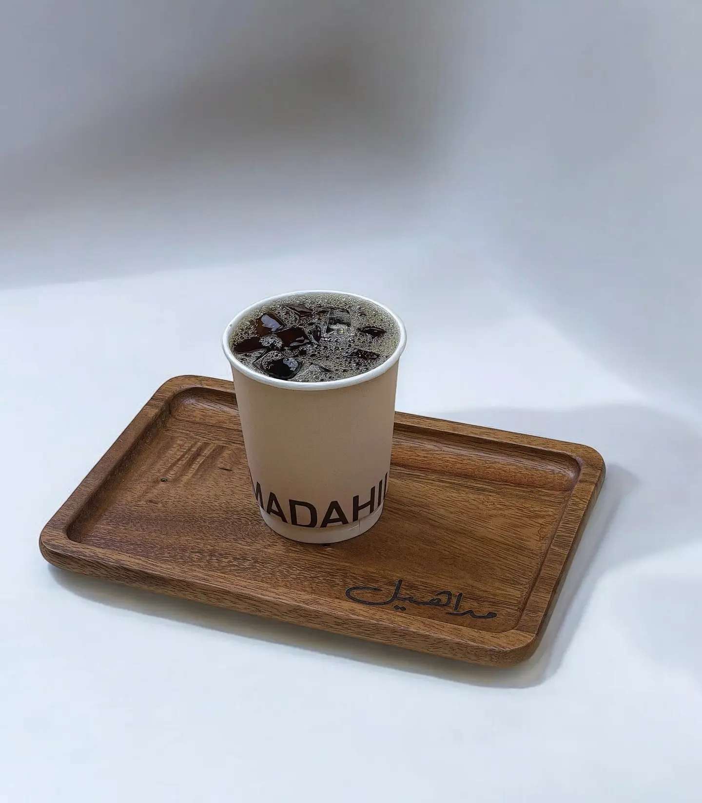 قهوة اليوم بارد