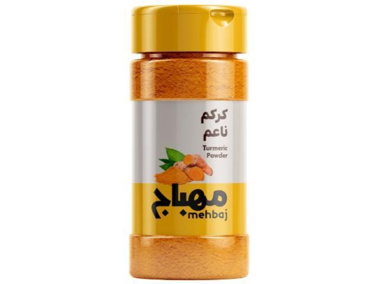 المهباج كركم ناعم 200 غ