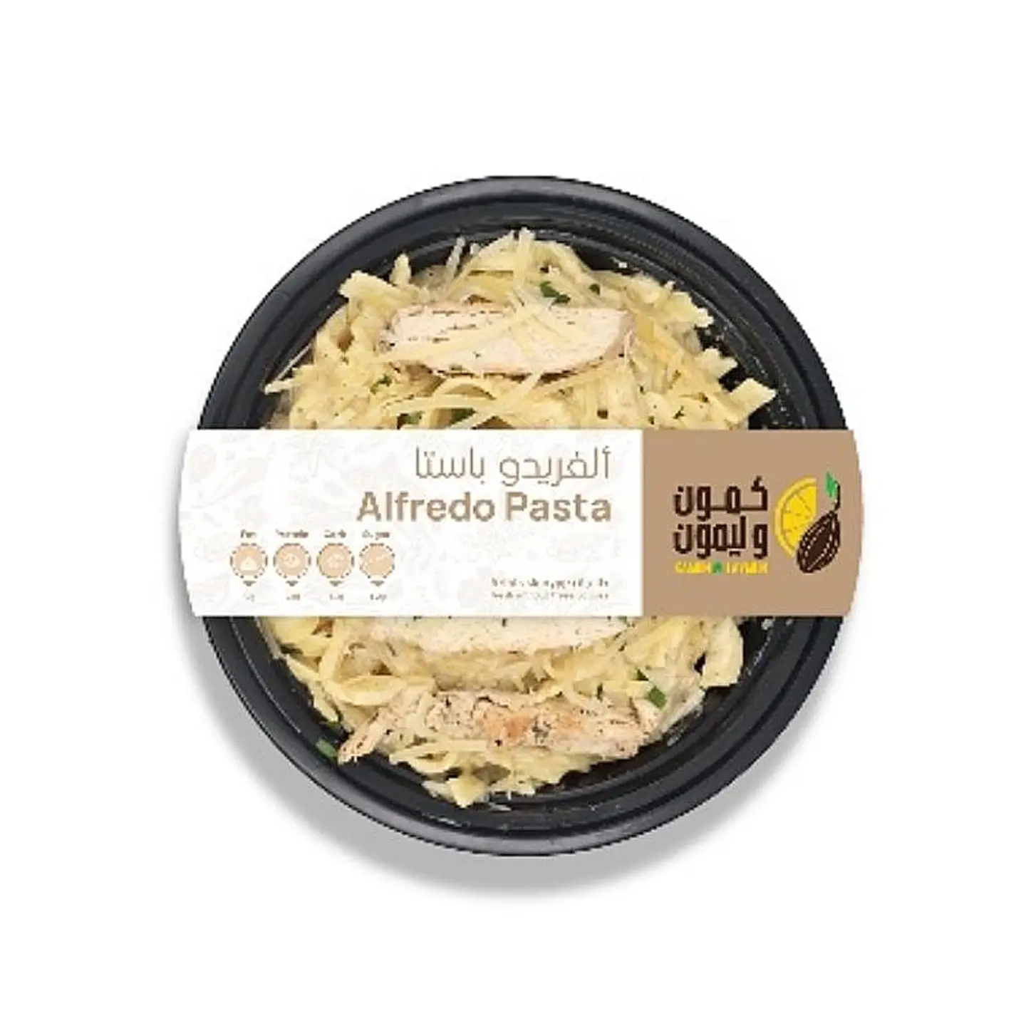 معكرونة ألفريدو