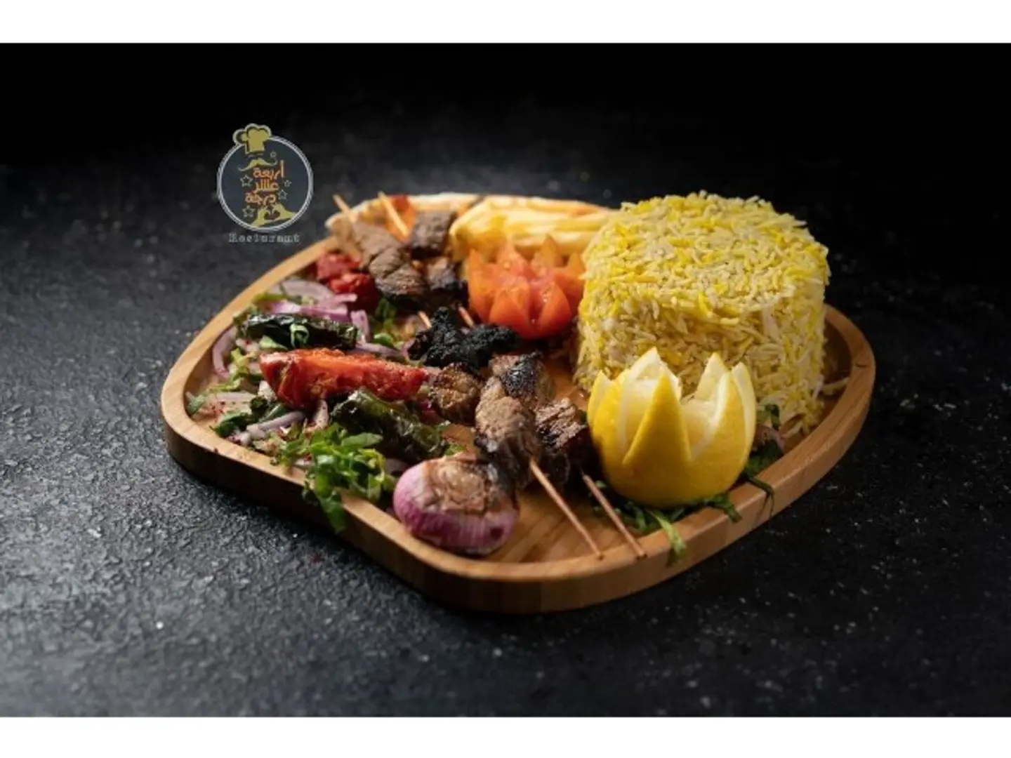 اوصال لحم مع ارز - اسيخ مع رز