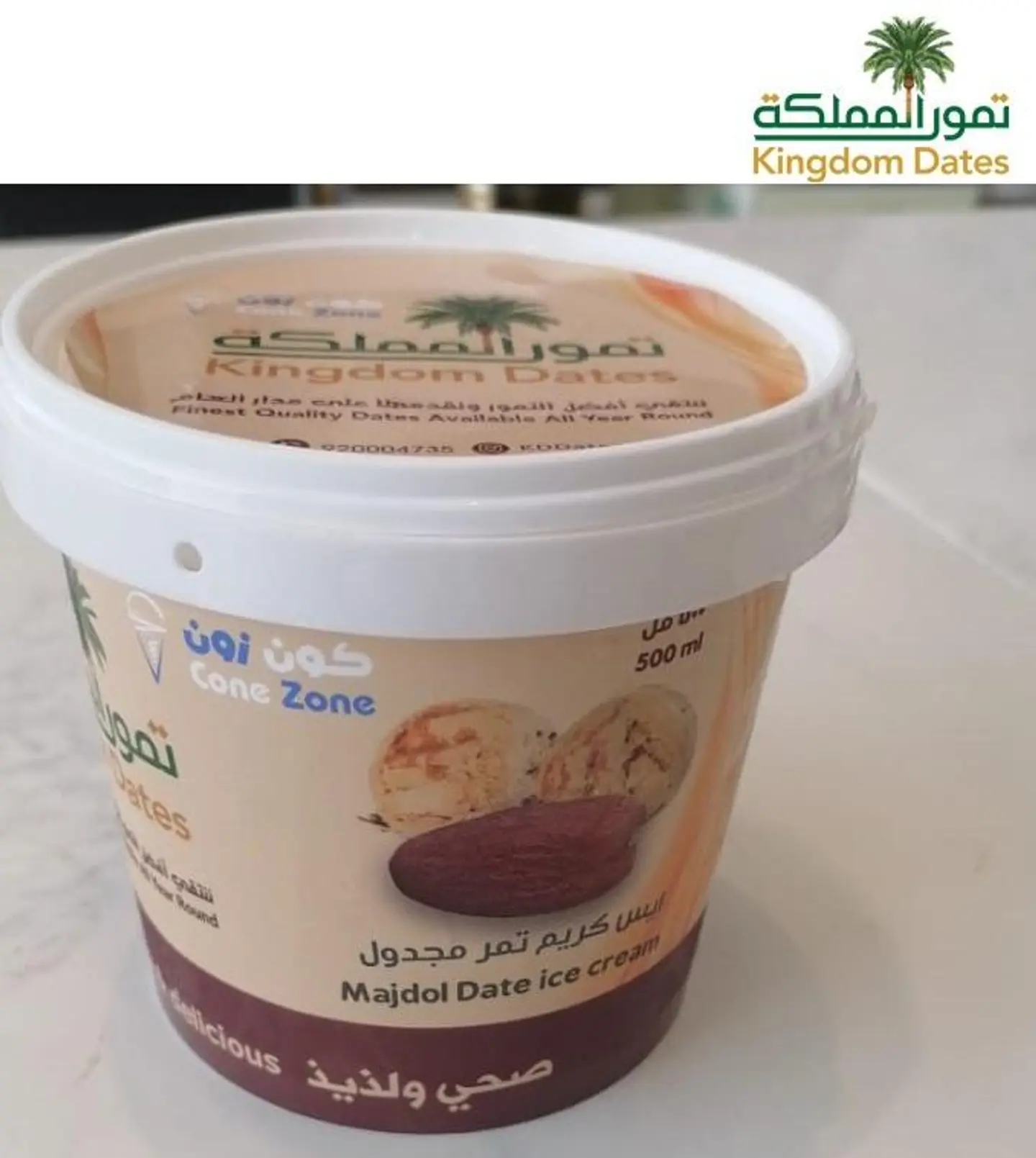 آيس كريم تمر مجدول ٥٠٠ مل