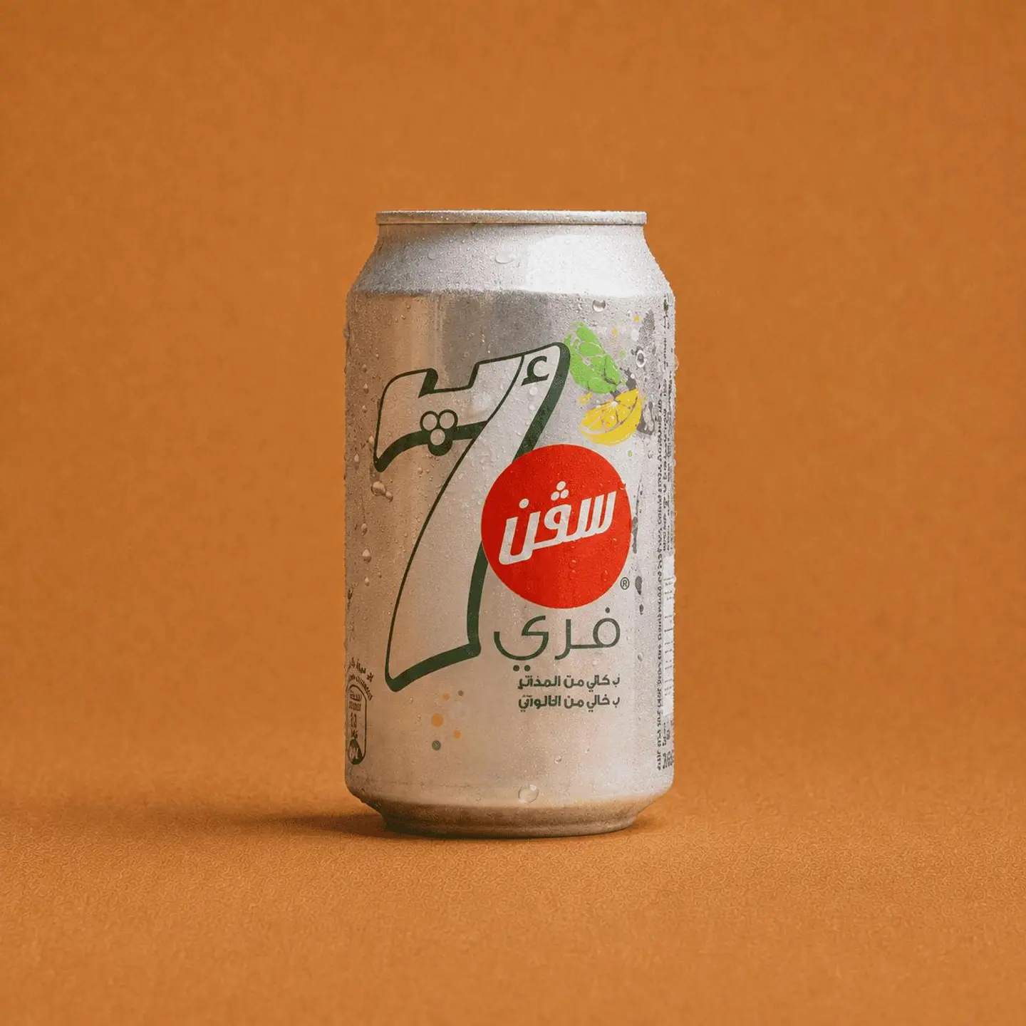 سفن آب دايت