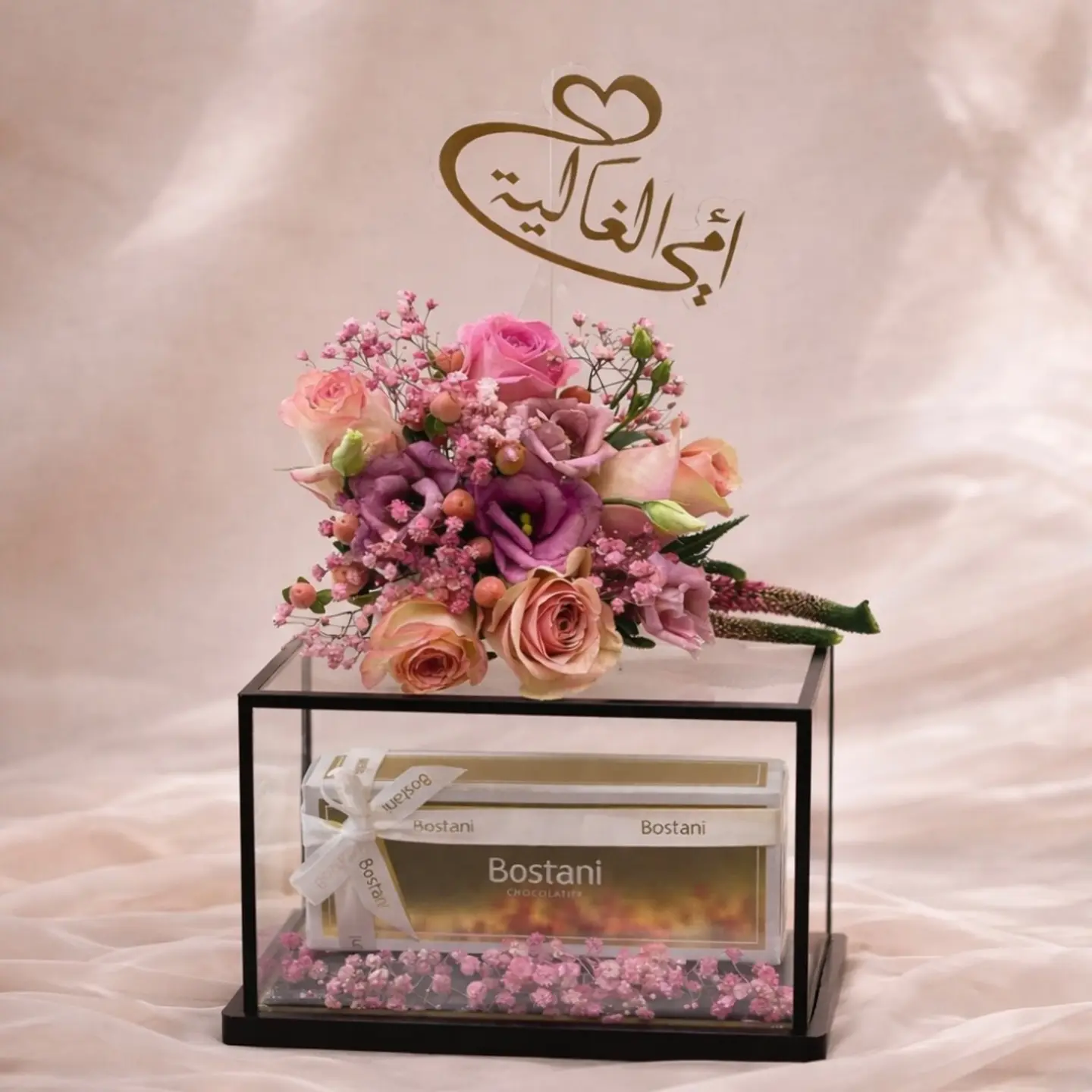 My Mother Is The Pride Of Generations