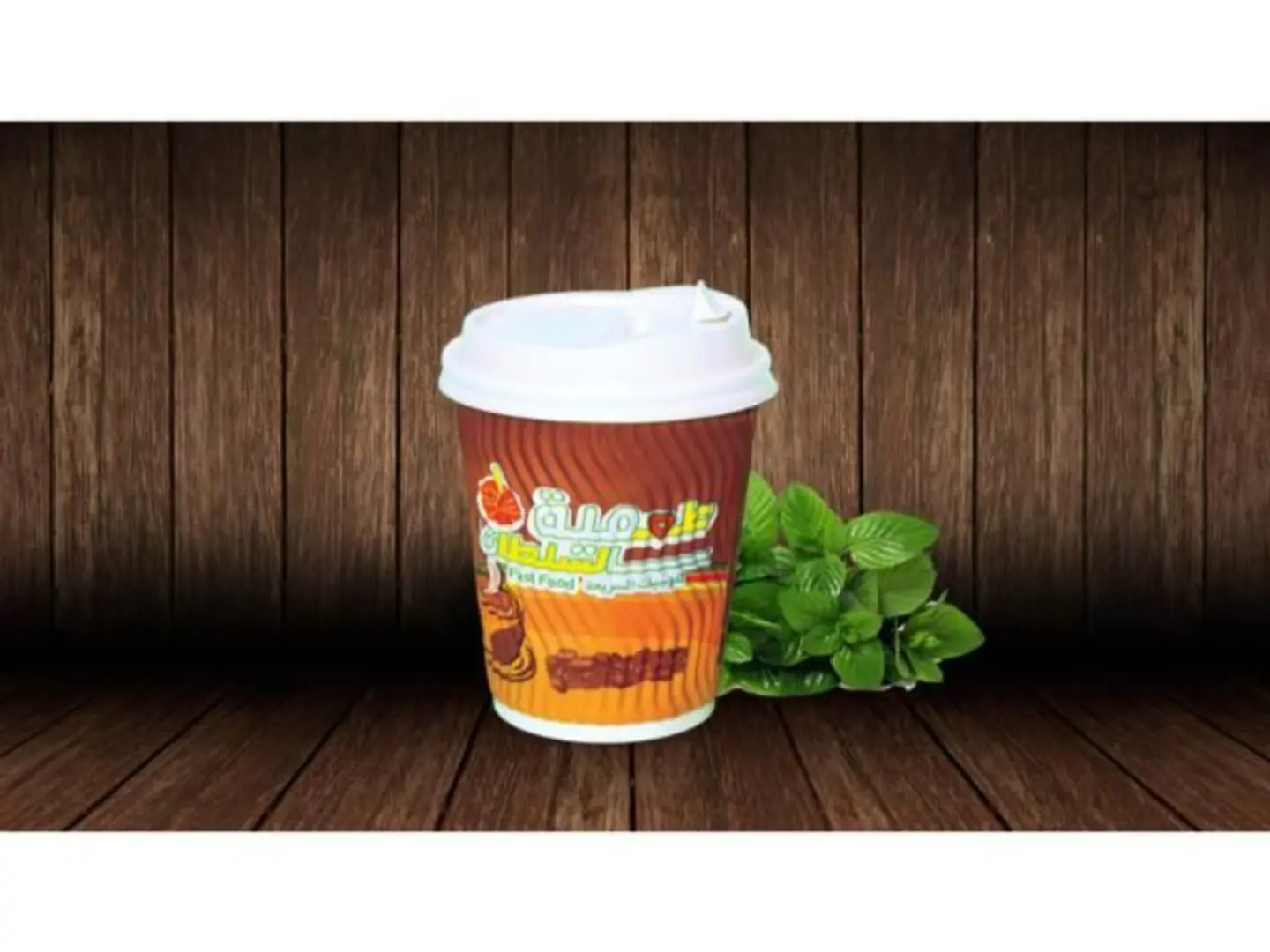 Mint Taif