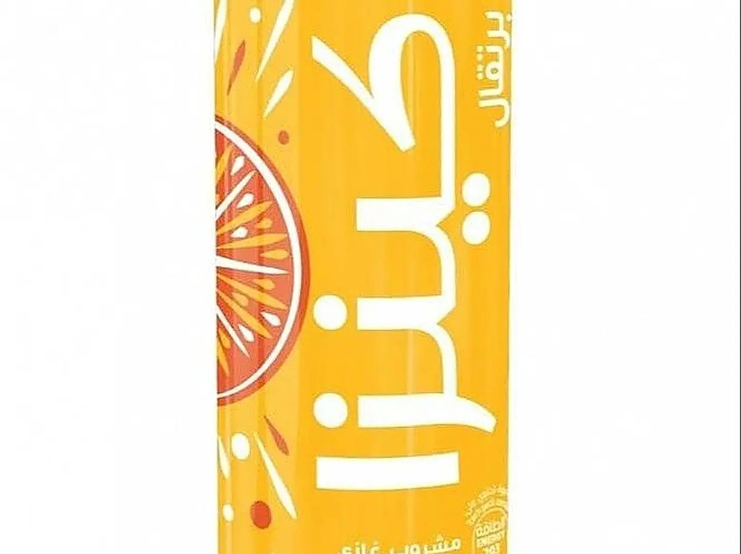 Kenza Orange