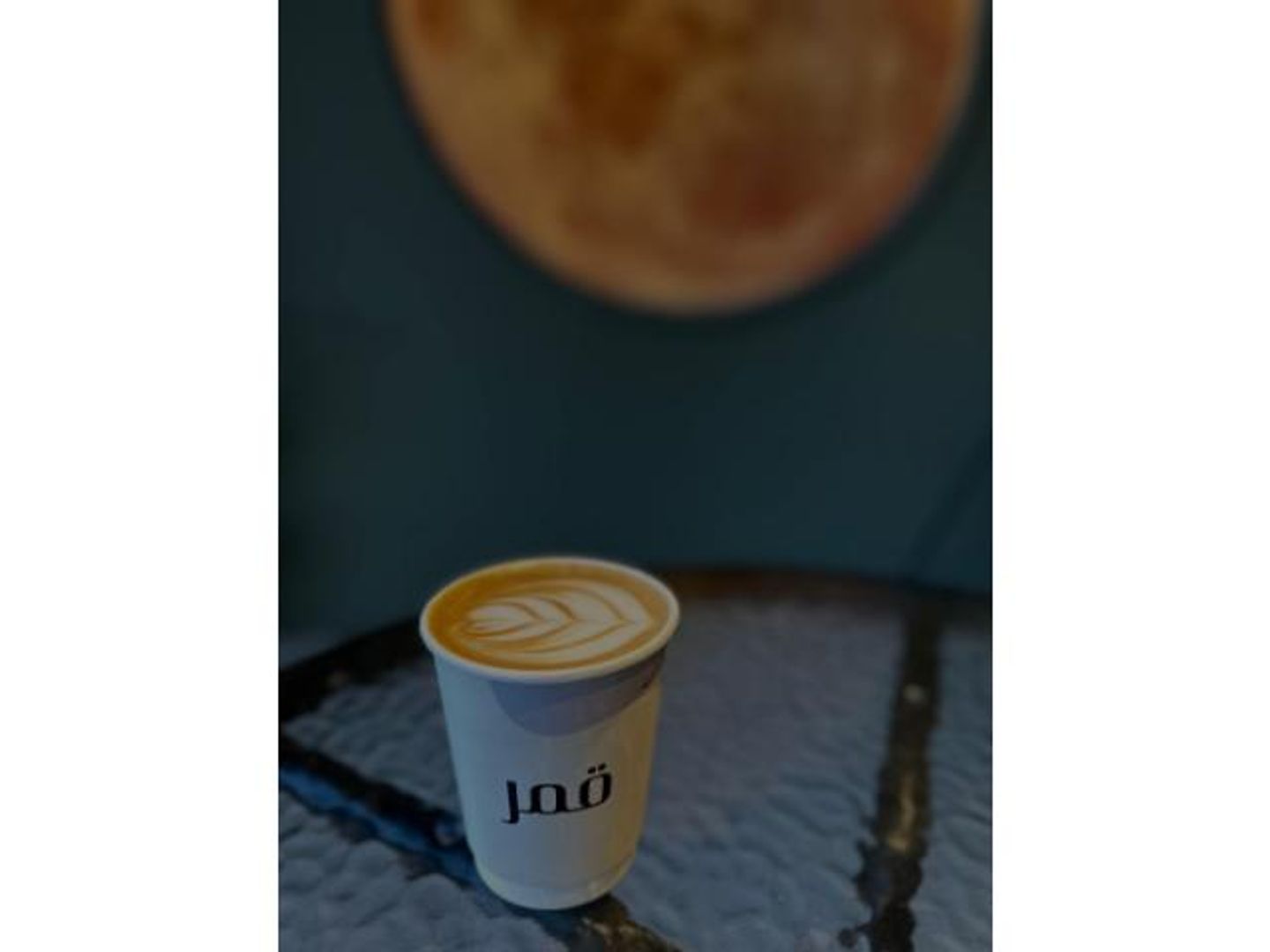 لاتيه