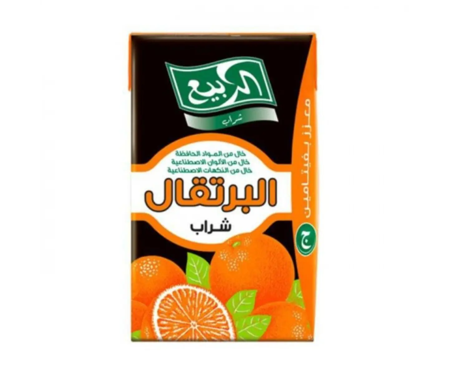 الربيع