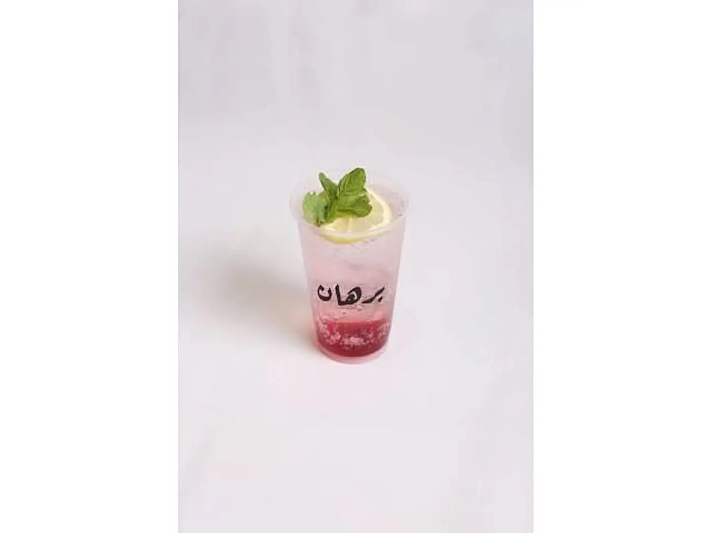 موهيتو سفن اب