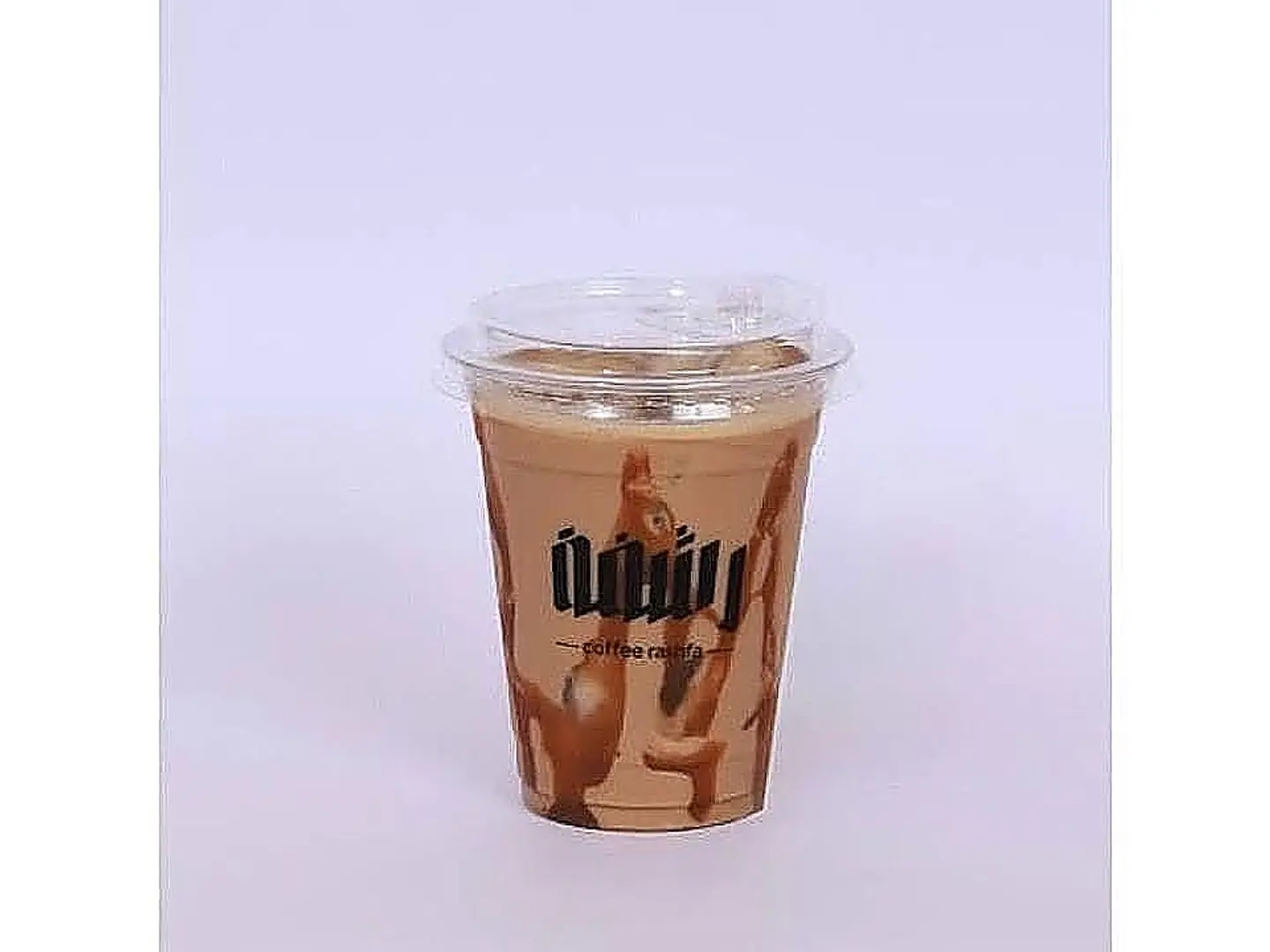 ايس كراميل