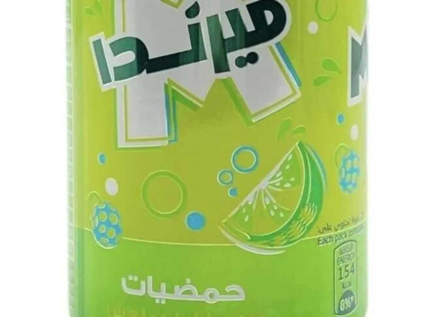 ميرندا حمضيات