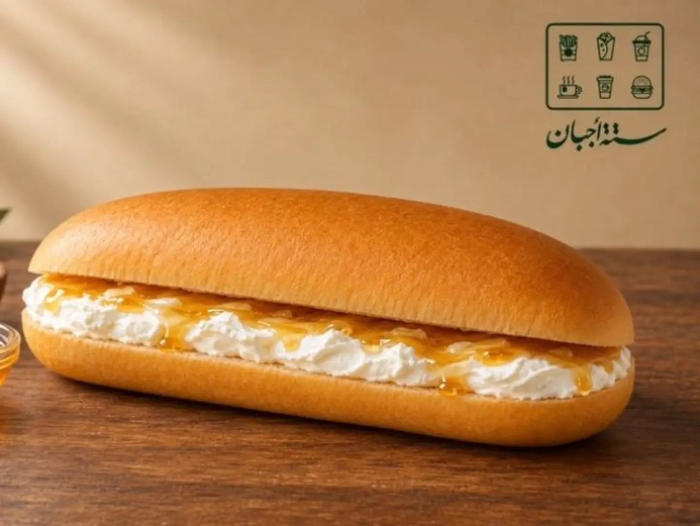 Labneh And Honey Sandwich