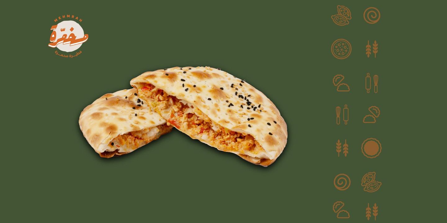 فطيرة مكسيكي