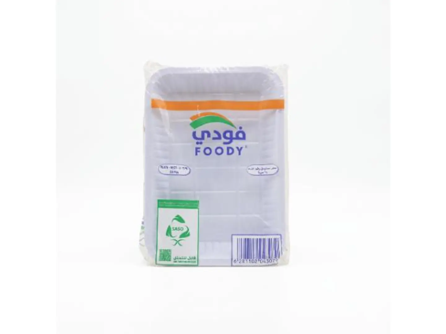 Foody Rect Plate 3 Tipo