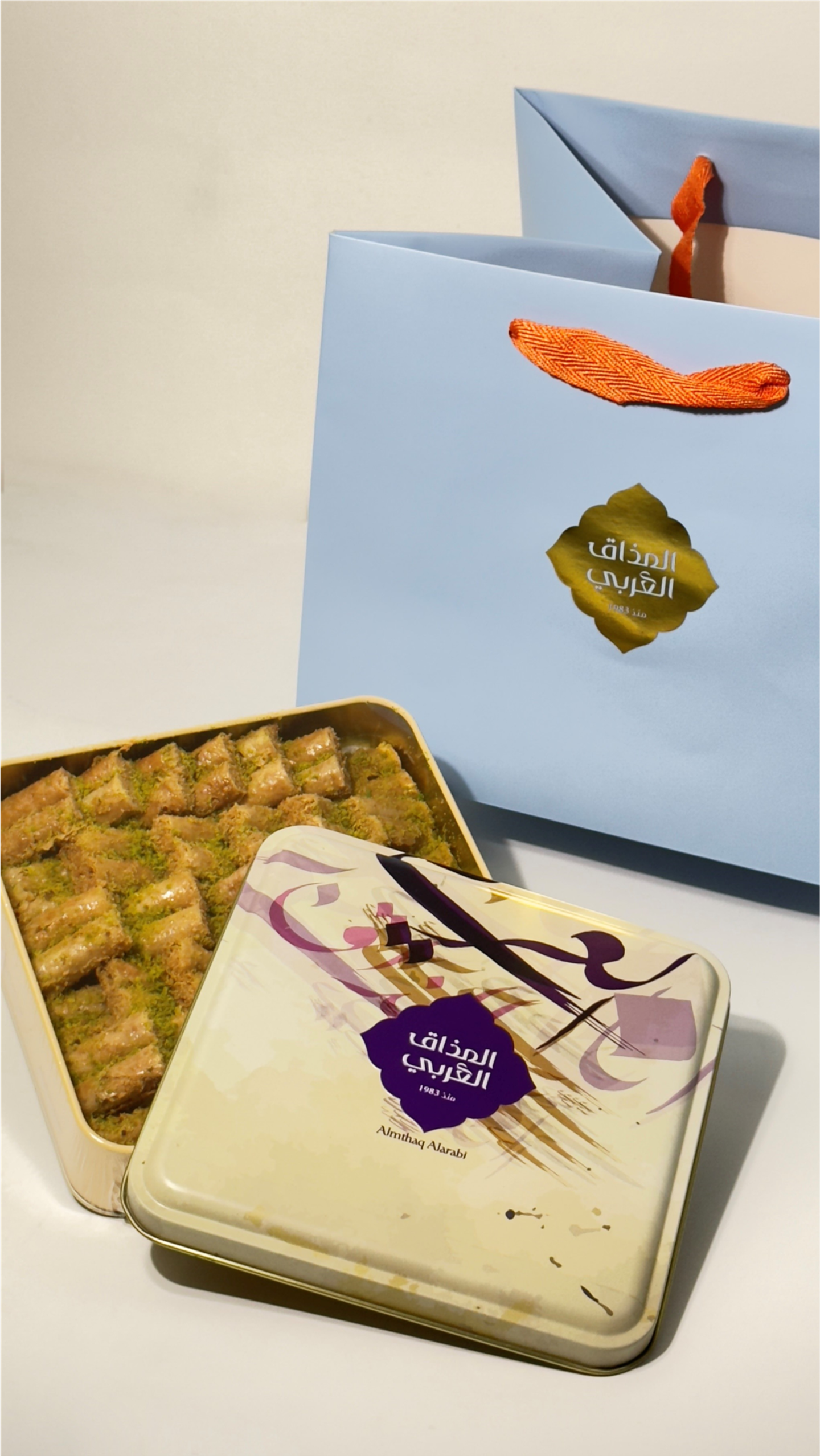 Arabian Taste Baklava Small